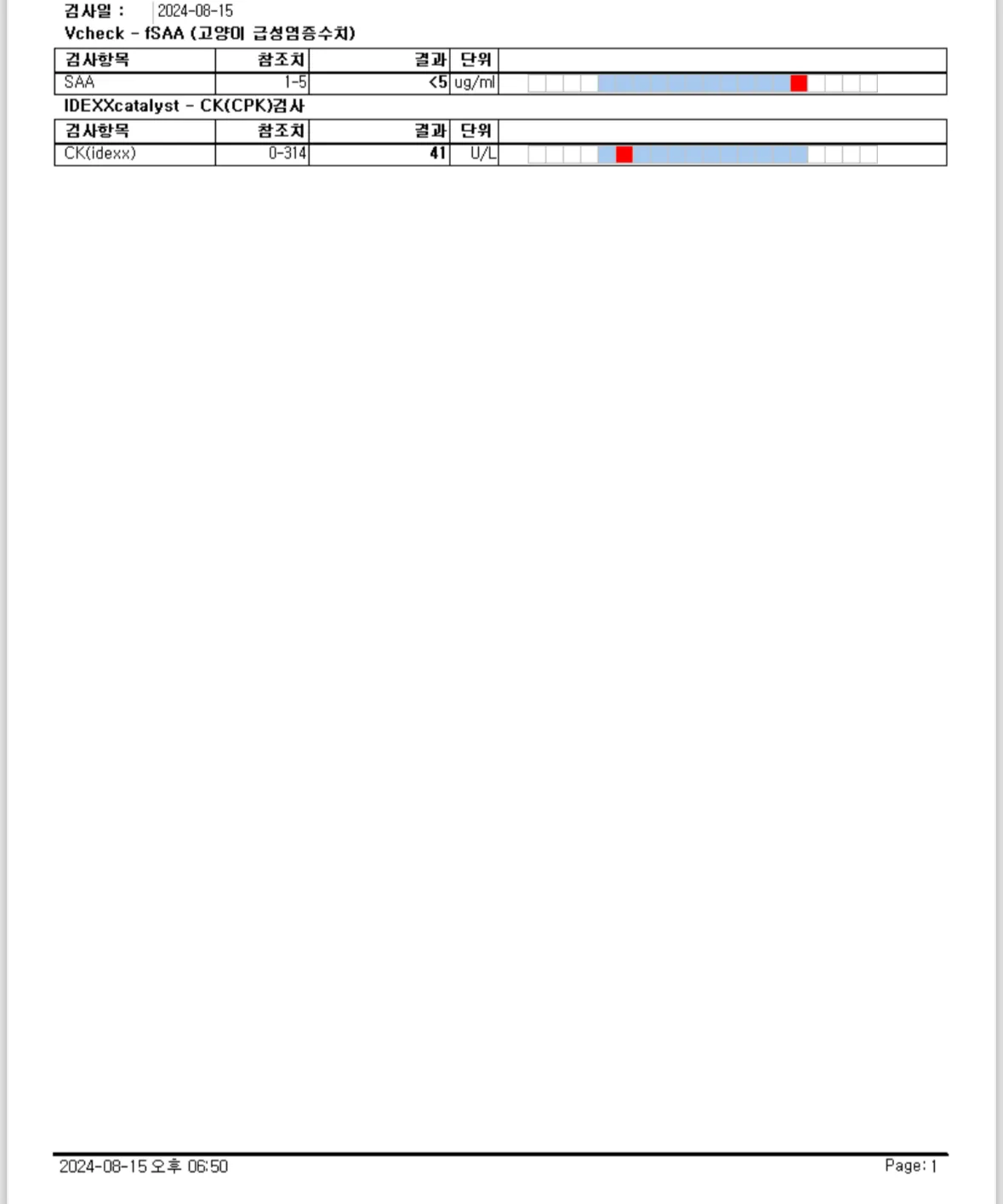 1번째 파일