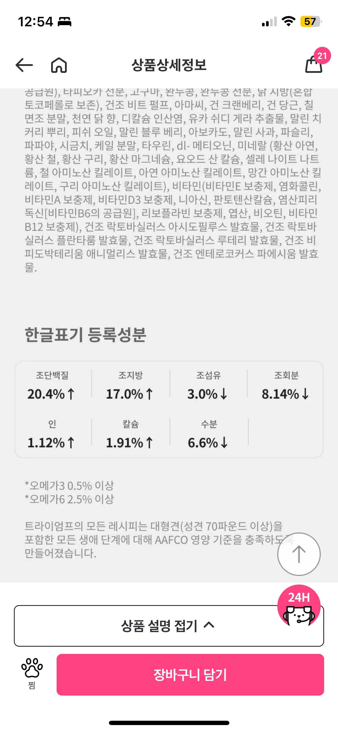3번째 파일