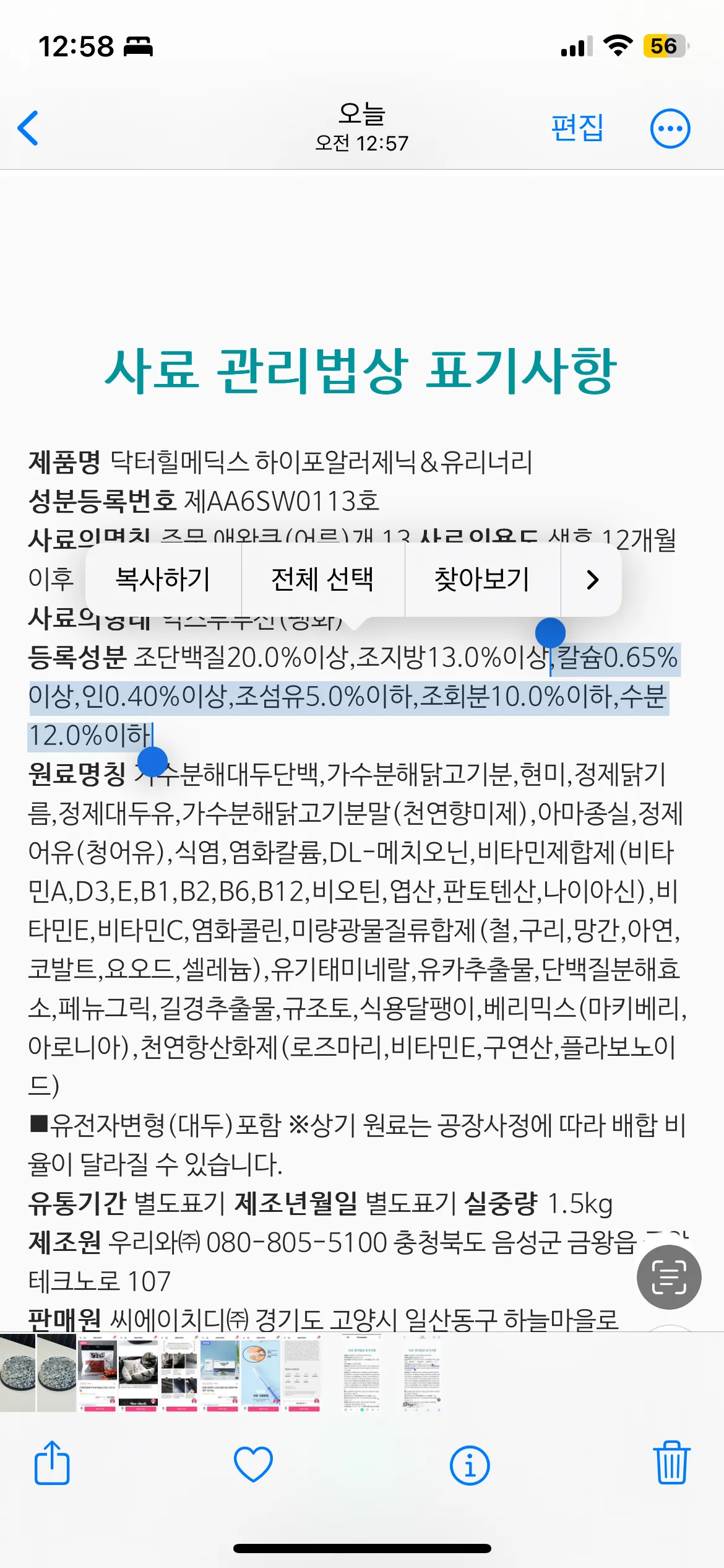 1번째 파일