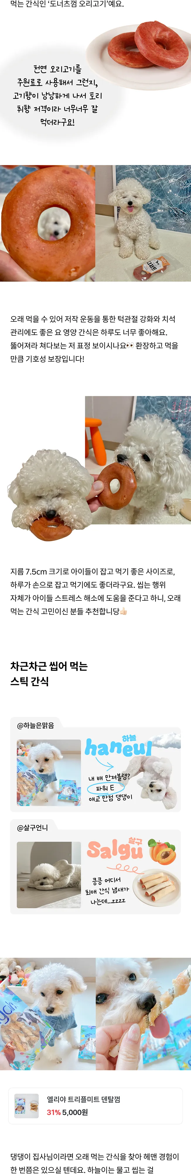 3번째 파일