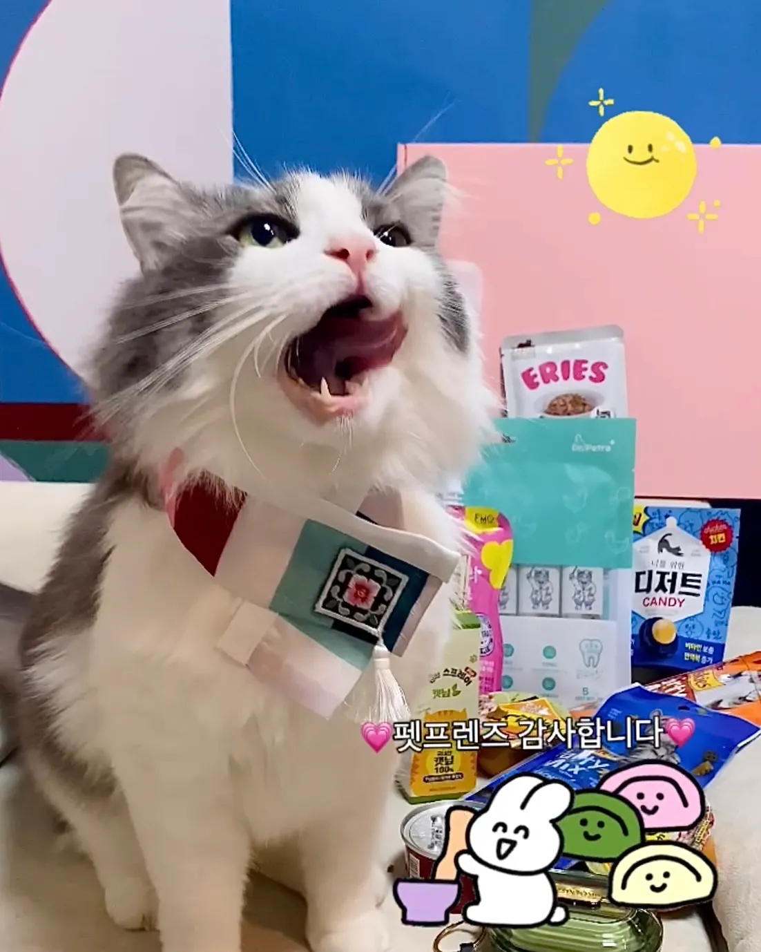 2번째 파일