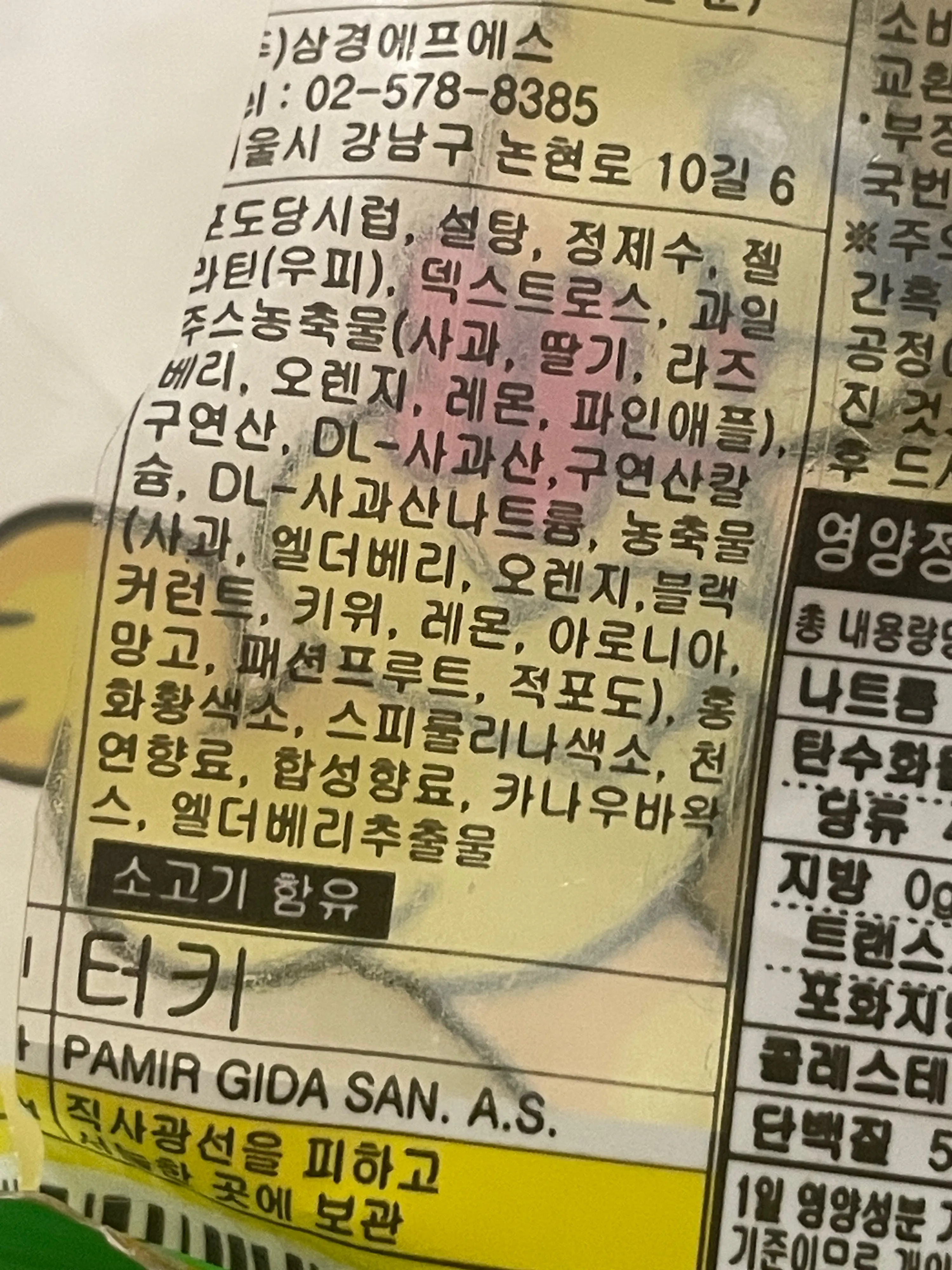 1번째 파일
