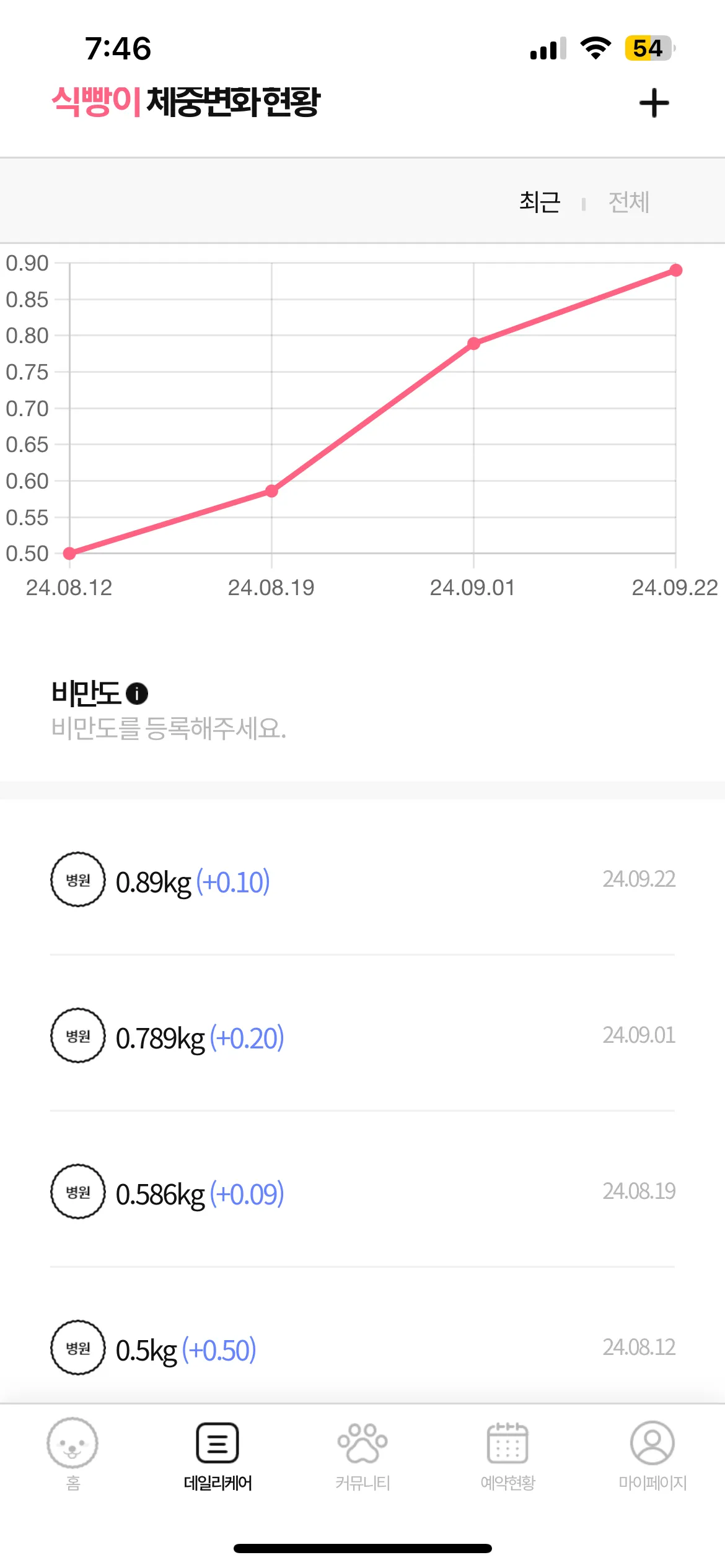 1번째 파일
