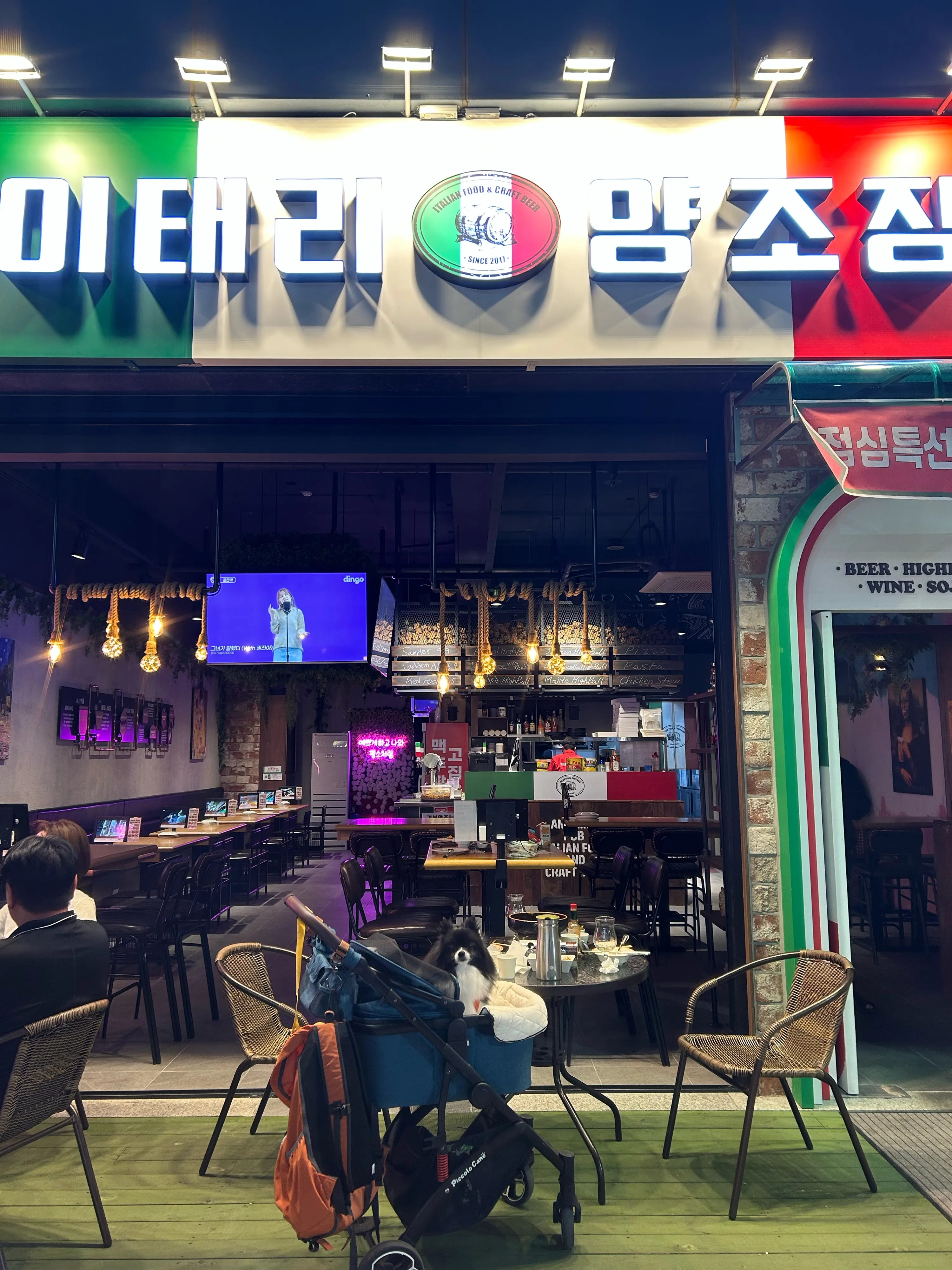 2번째 파일