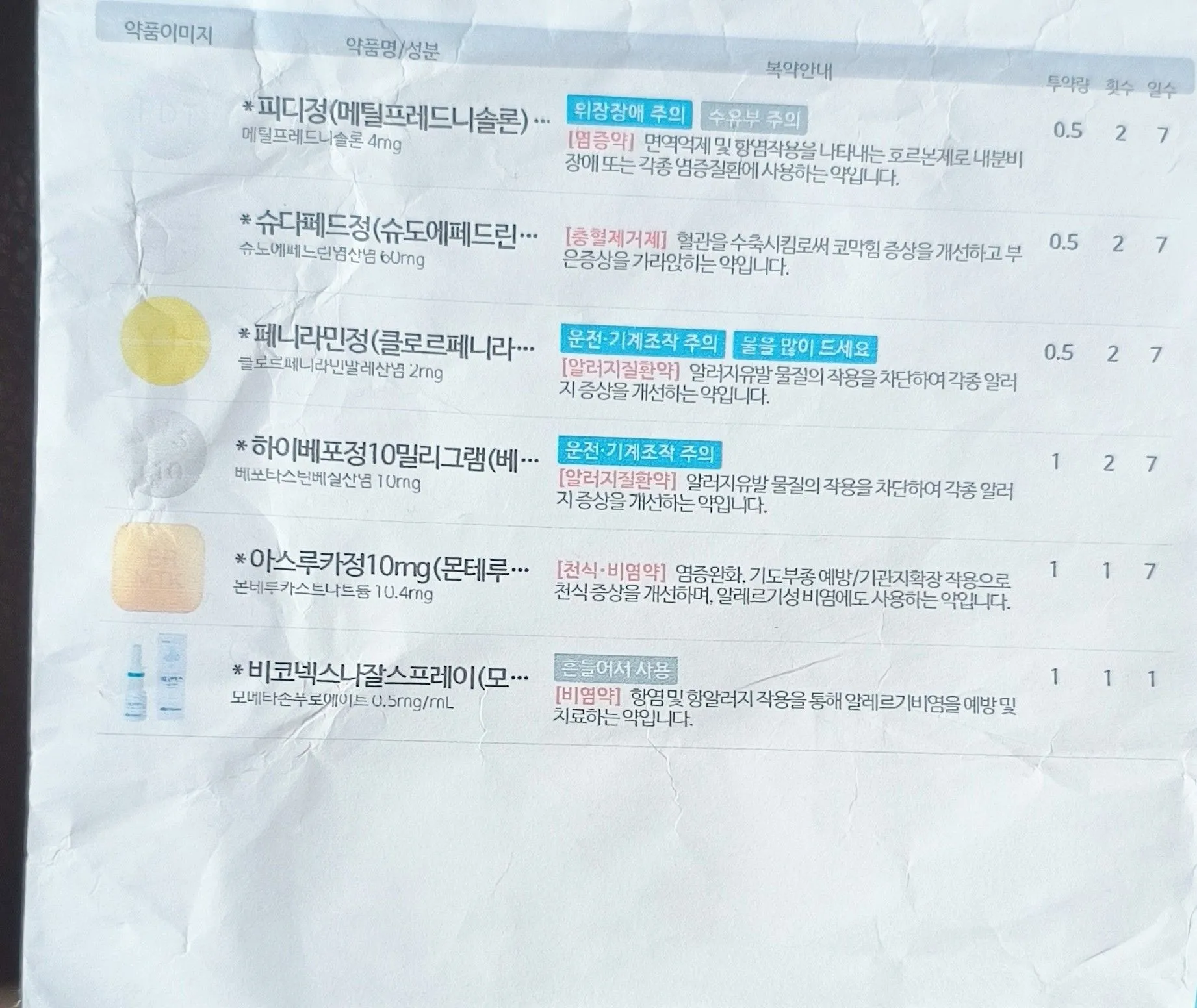 1번째 파일