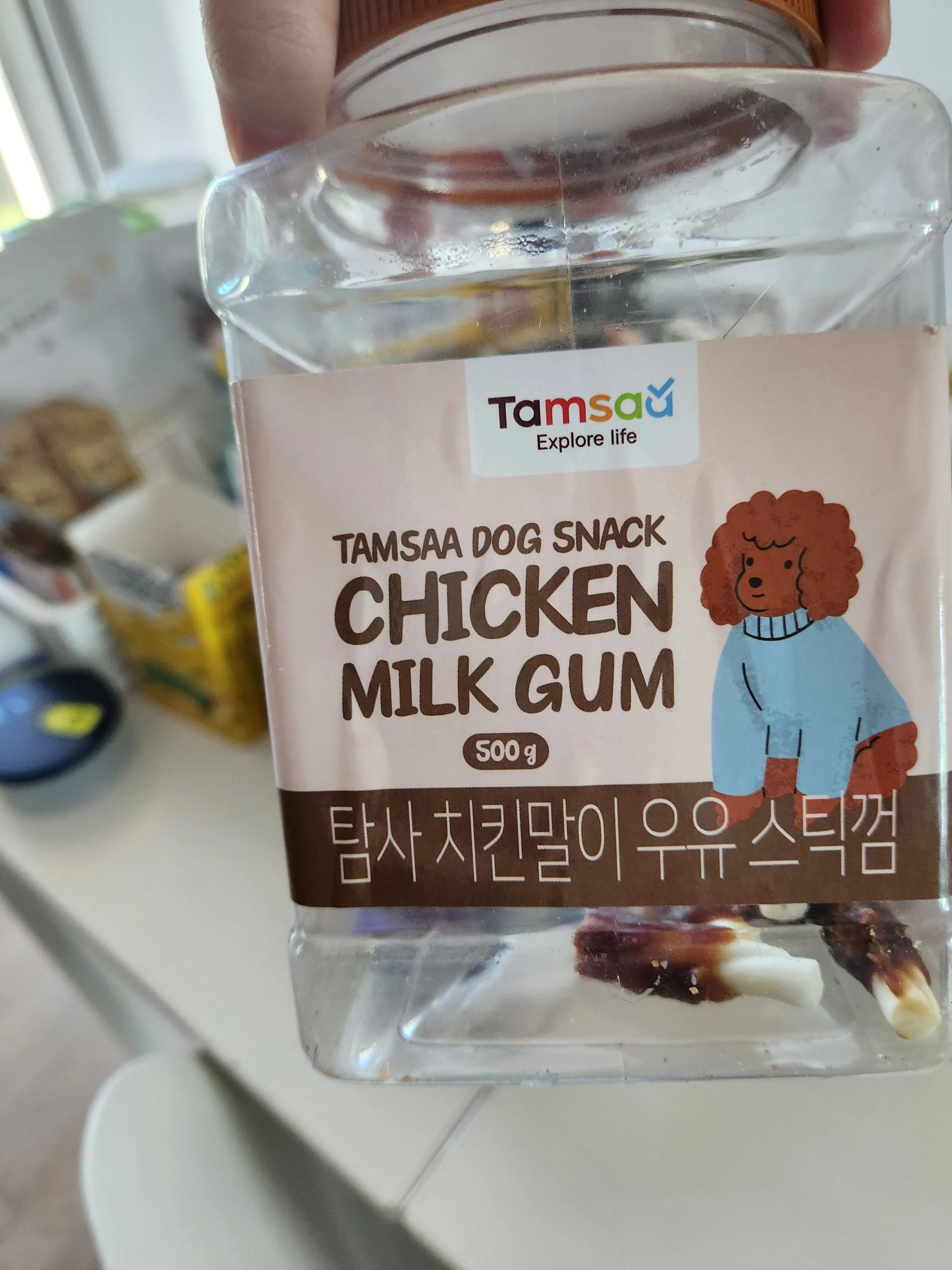 2번째 파일