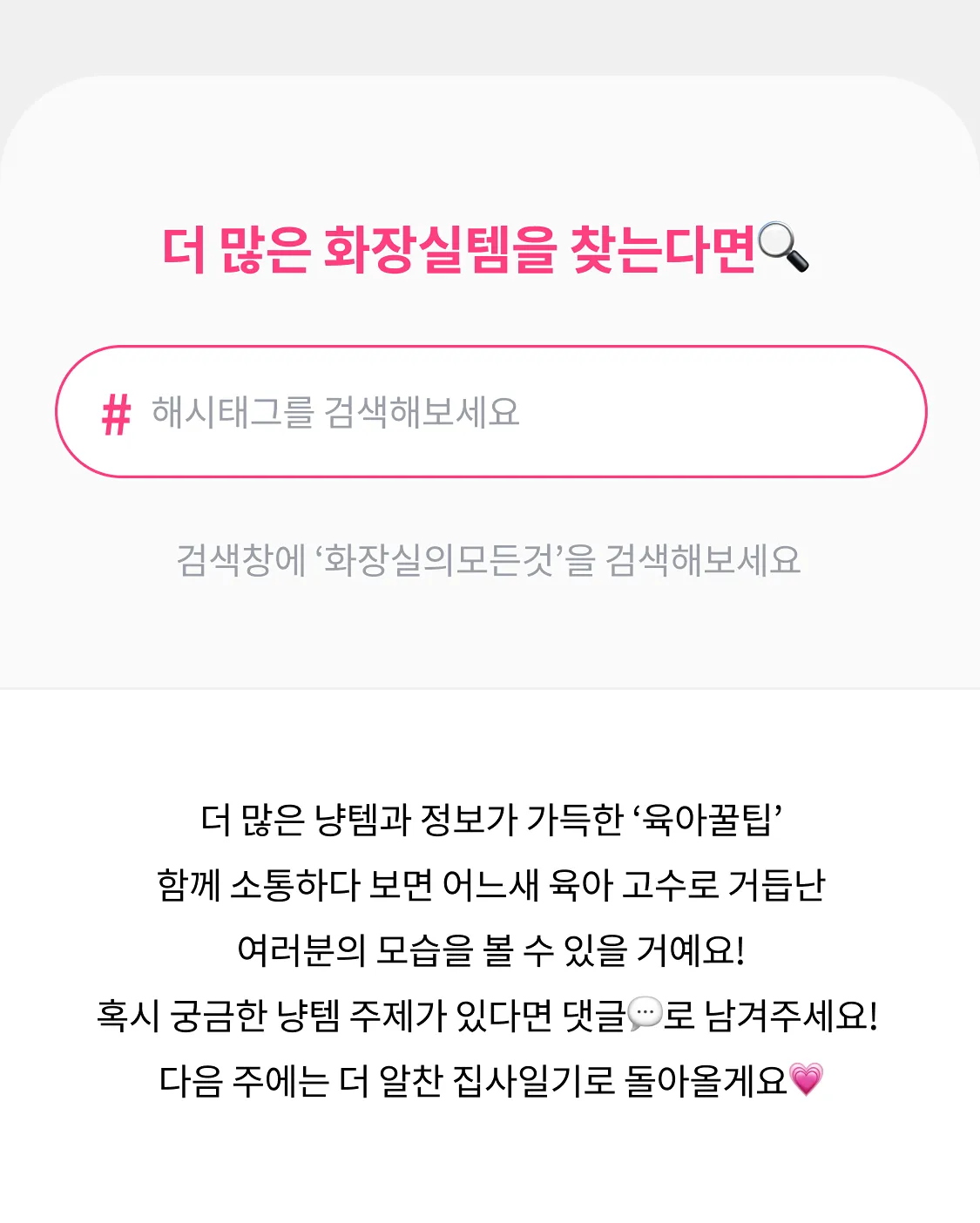 8번째 파일