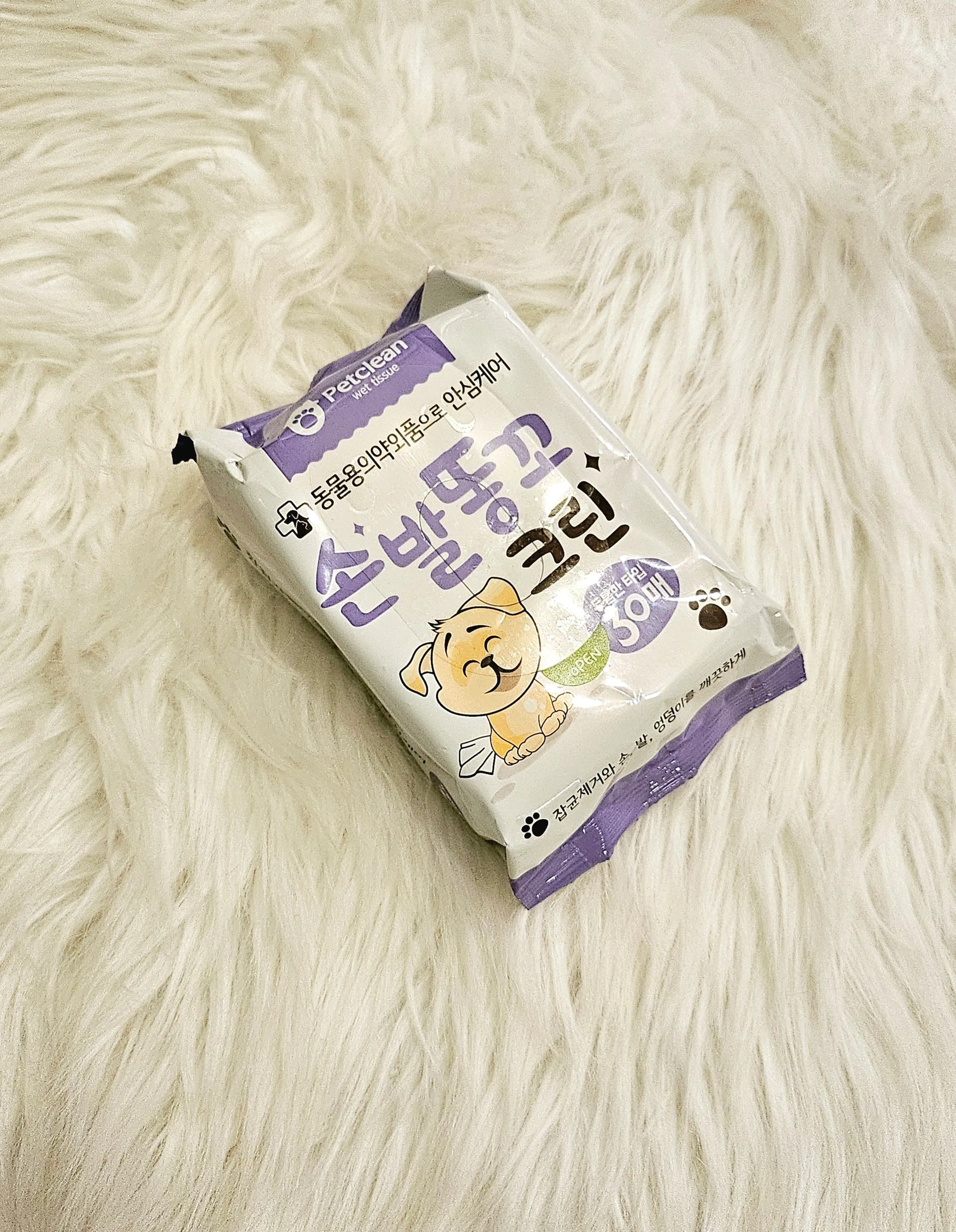 3번째 파일