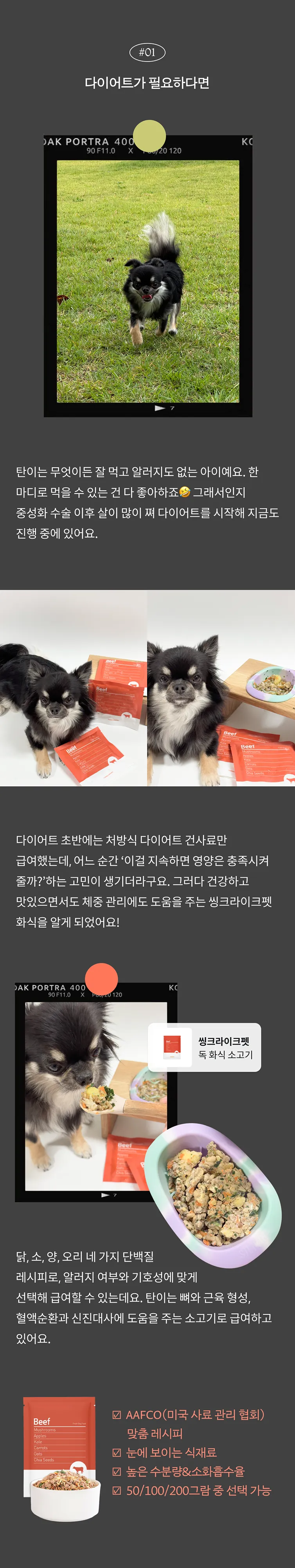 2번째 파일