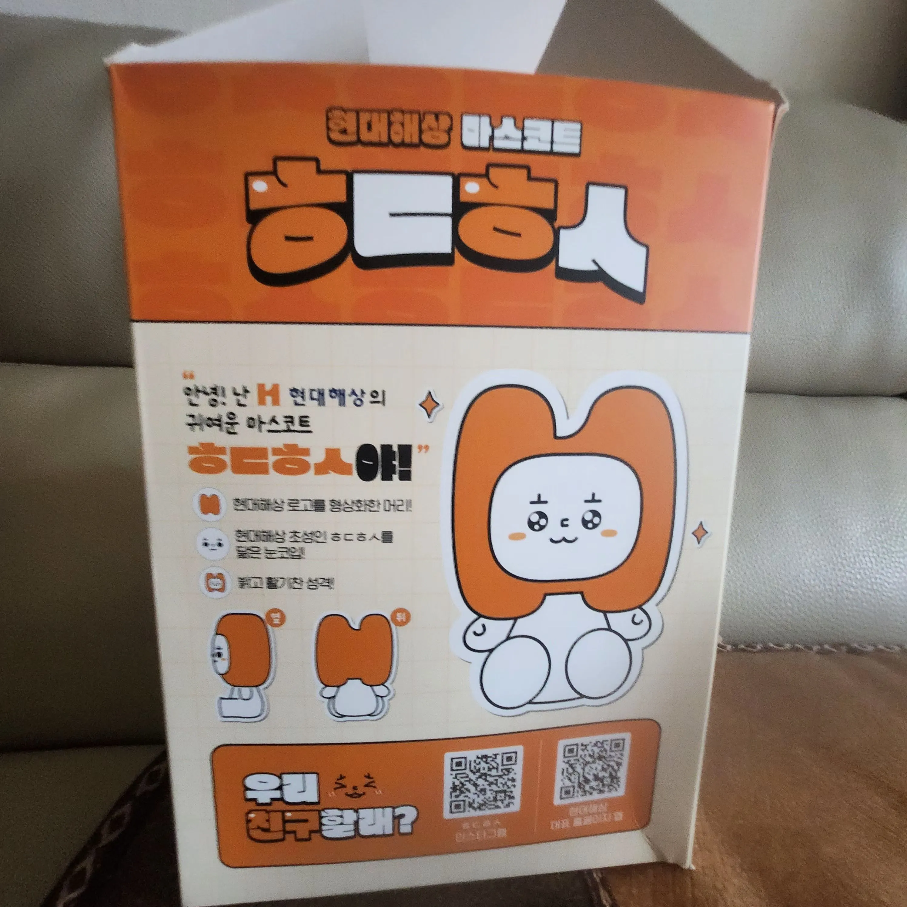 1번째 파일