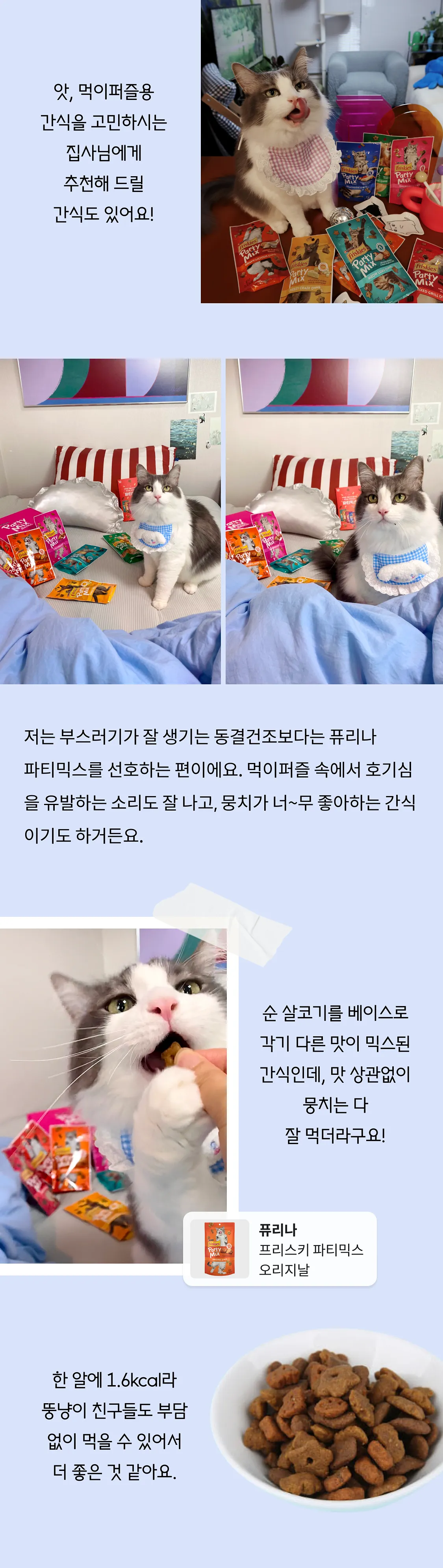 7번째 파일