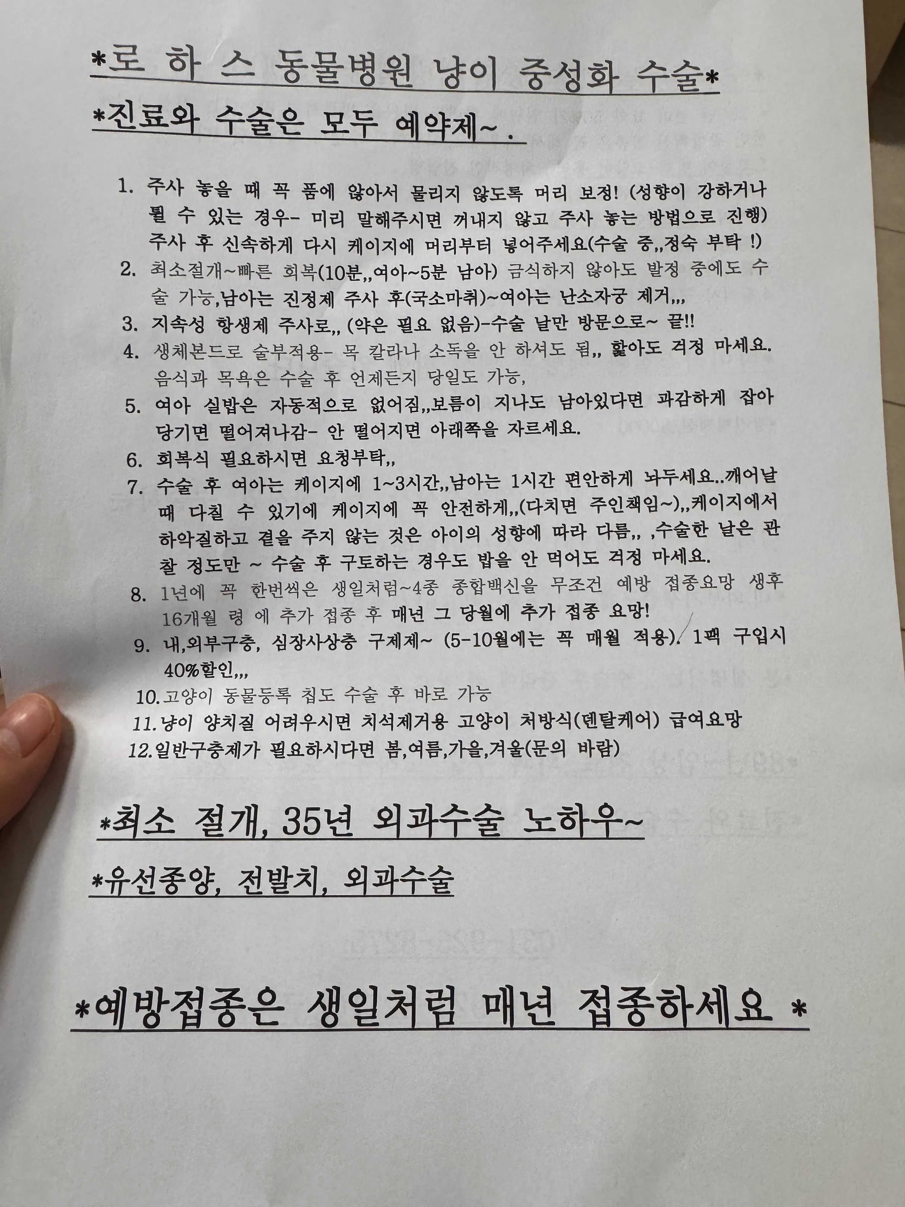 2번째 파일