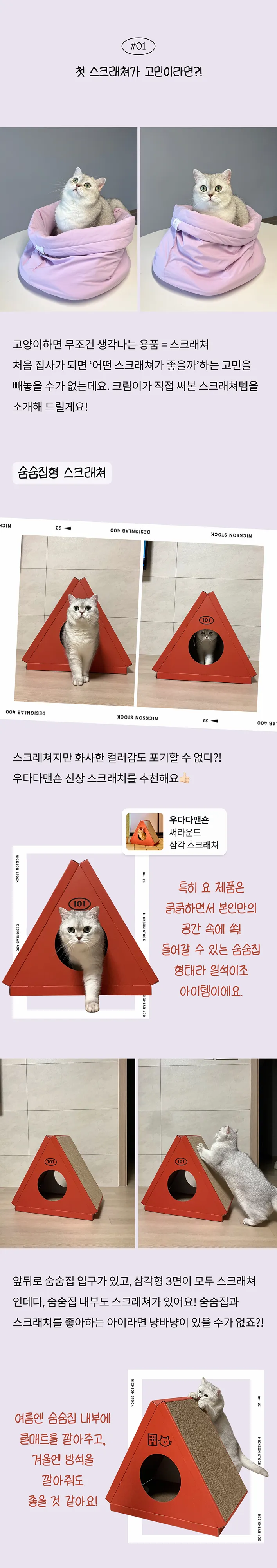 2번째 파일