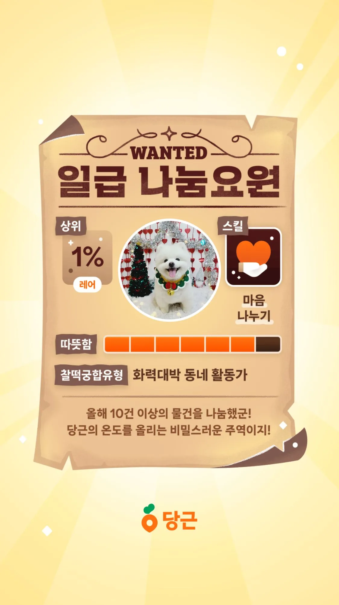 1번째 파일