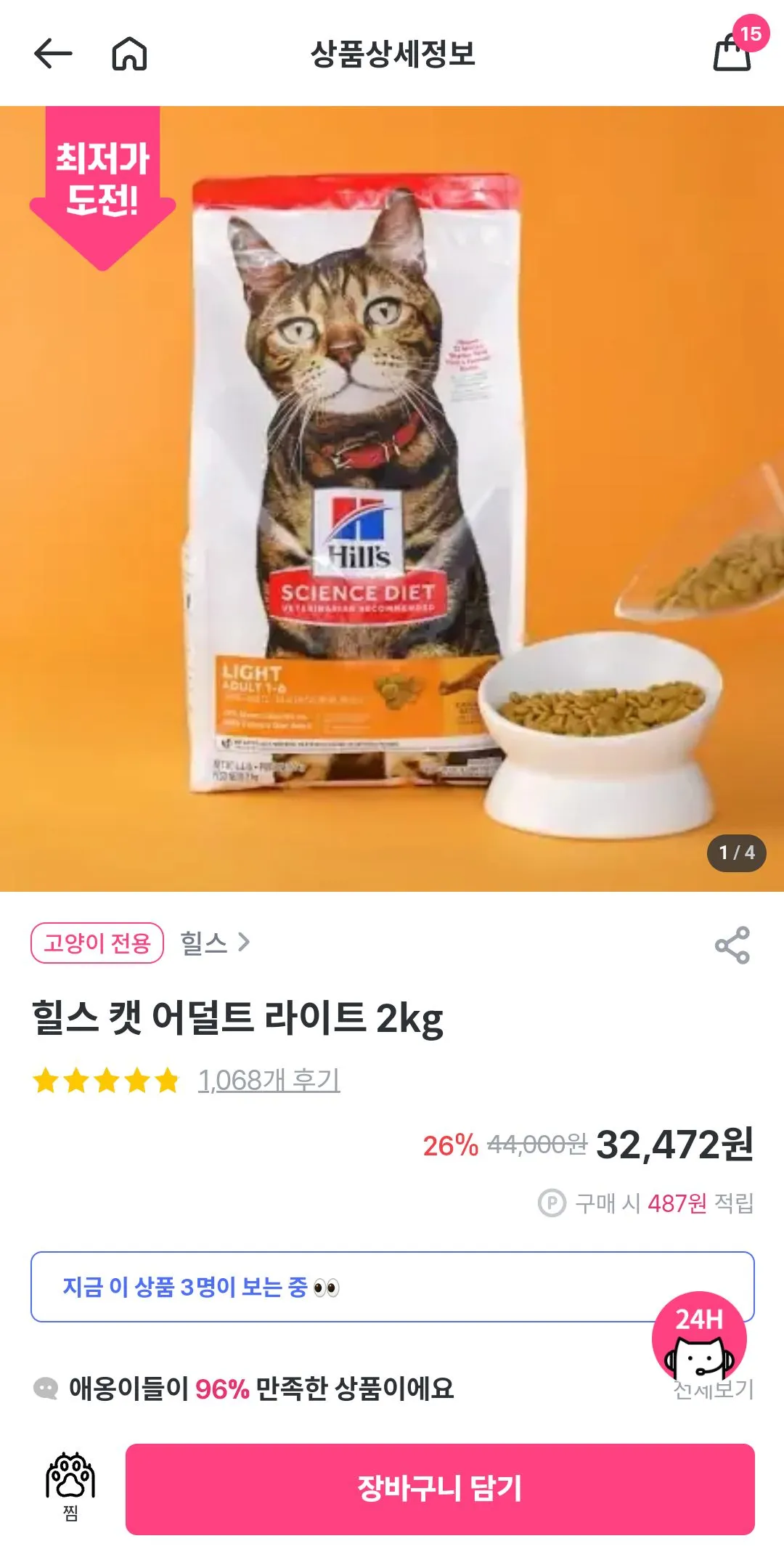 2번째 파일
