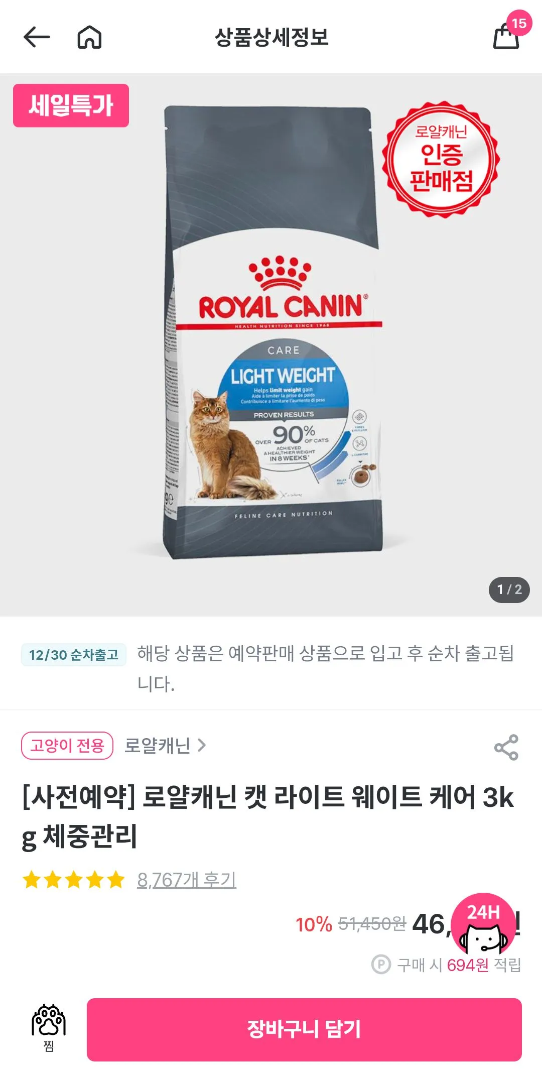 4번째 파일