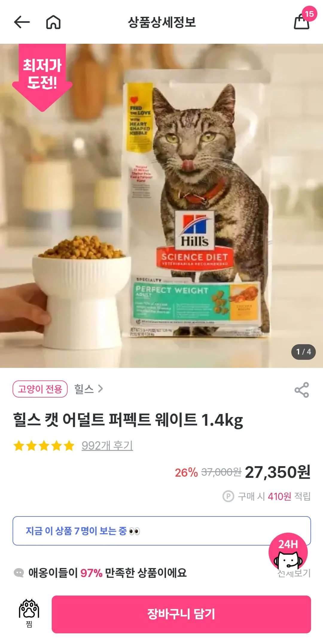 1번째 파일