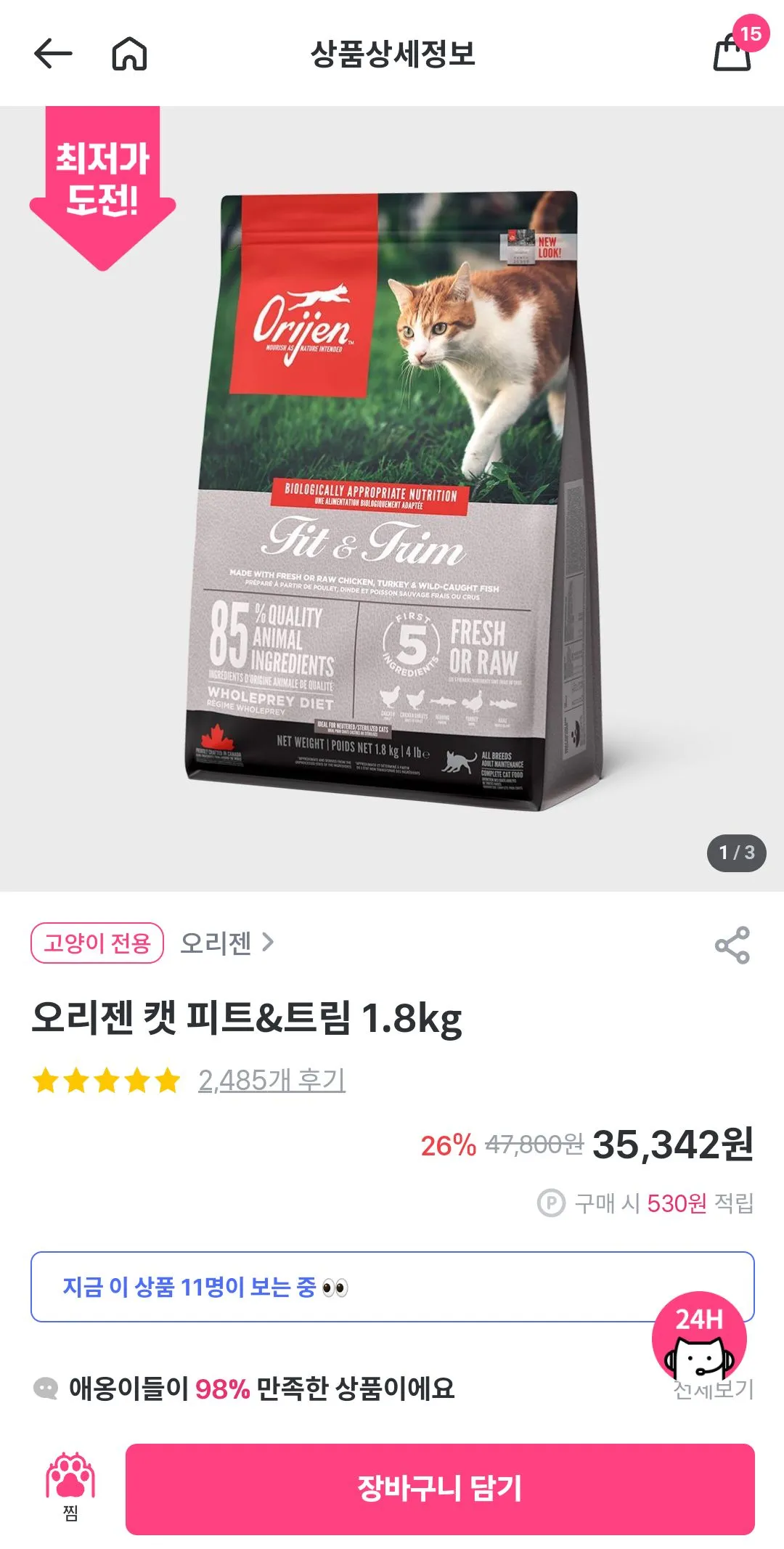 3번째 파일