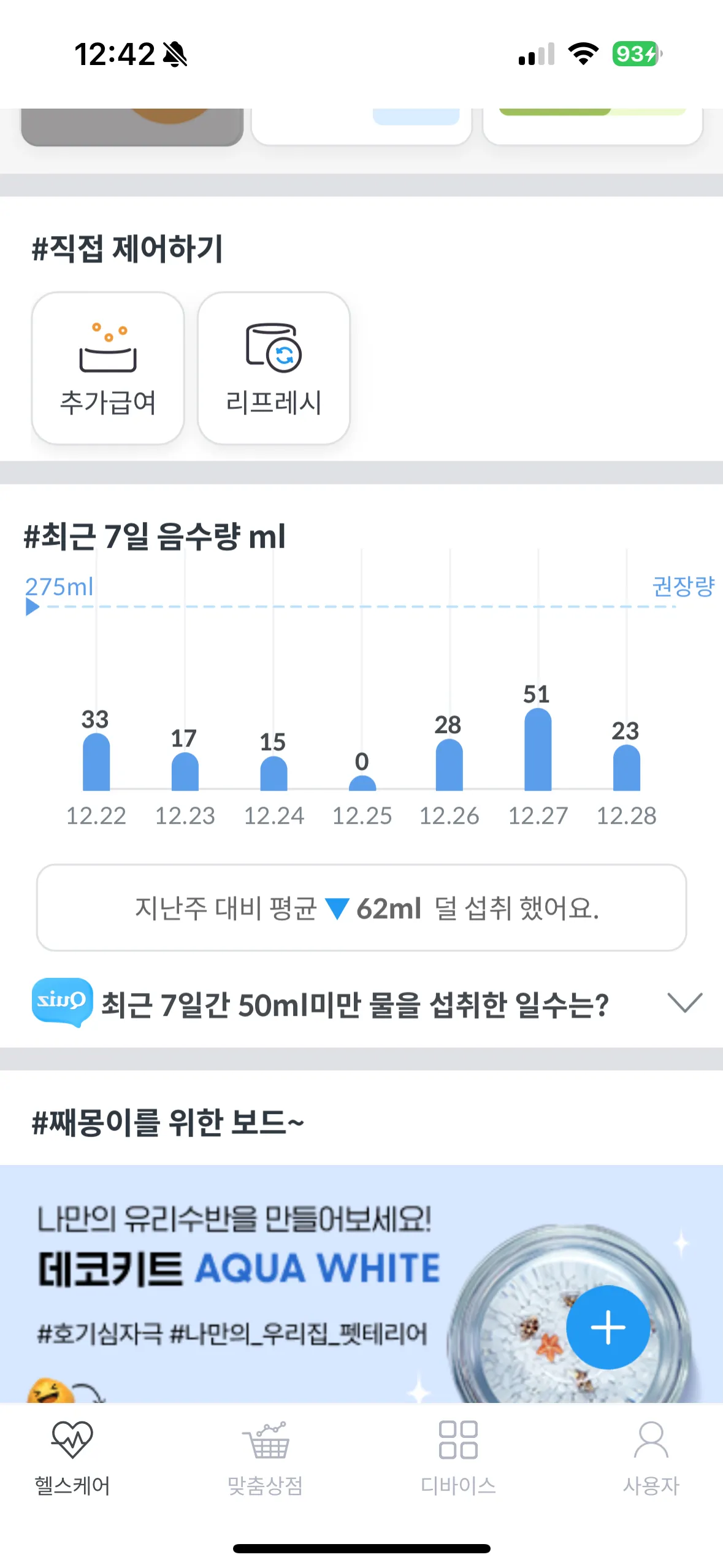 5번째 파일