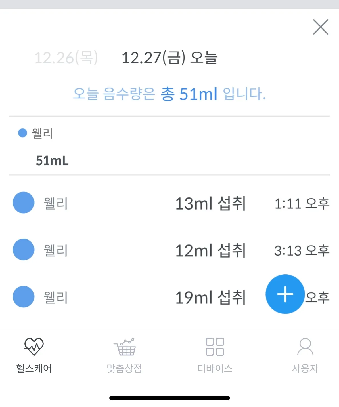 4번째 파일
