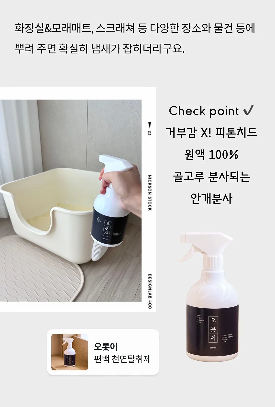 8번째 파일