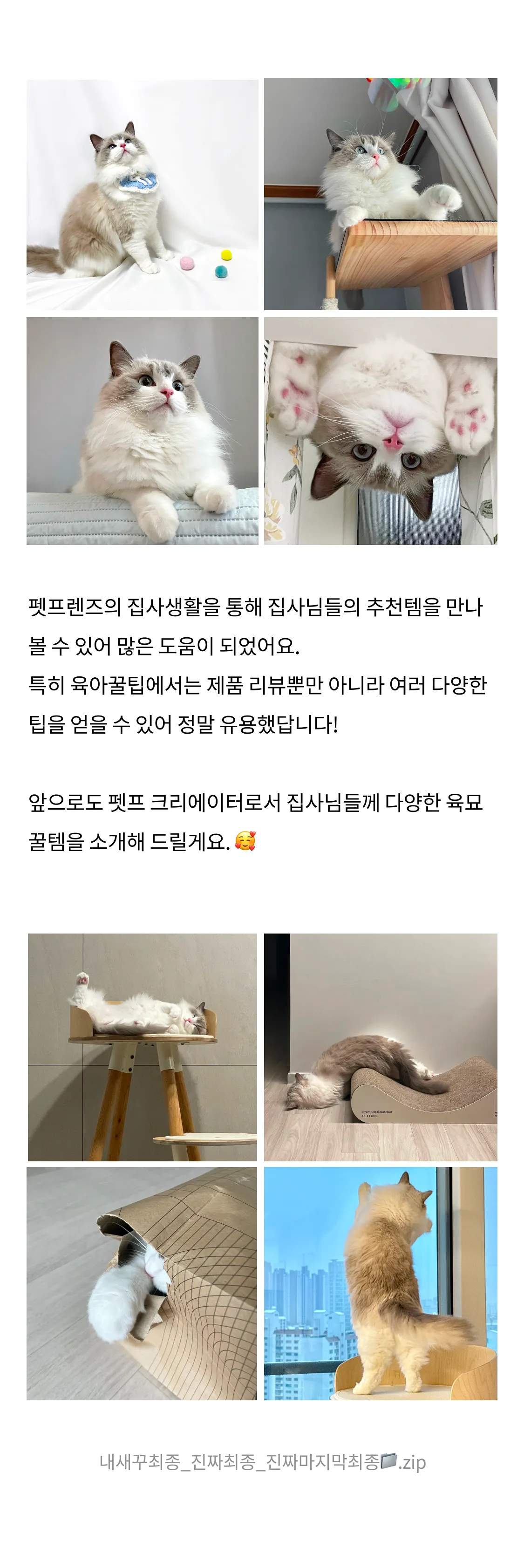 9번째 파일