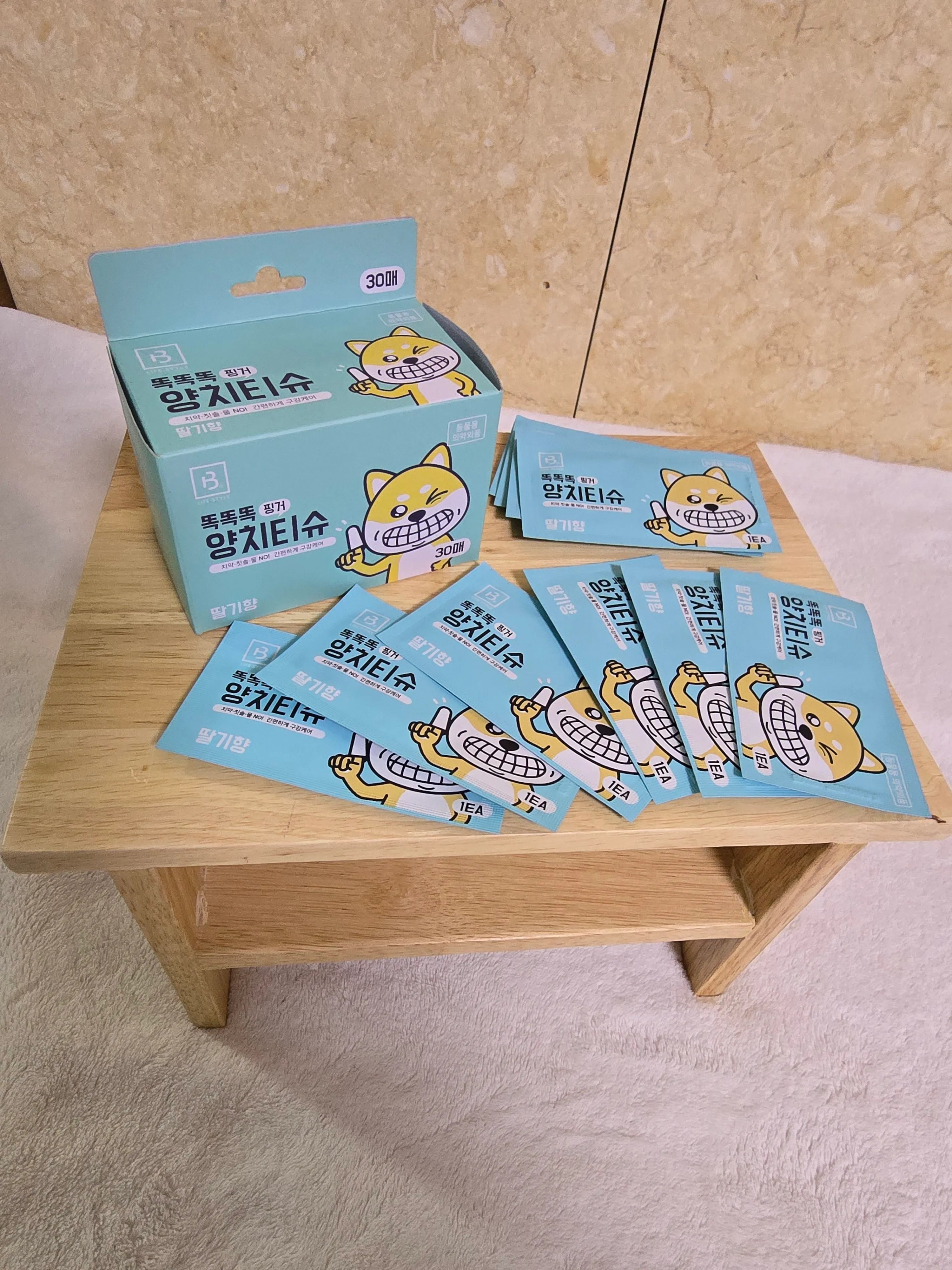 2번째 파일