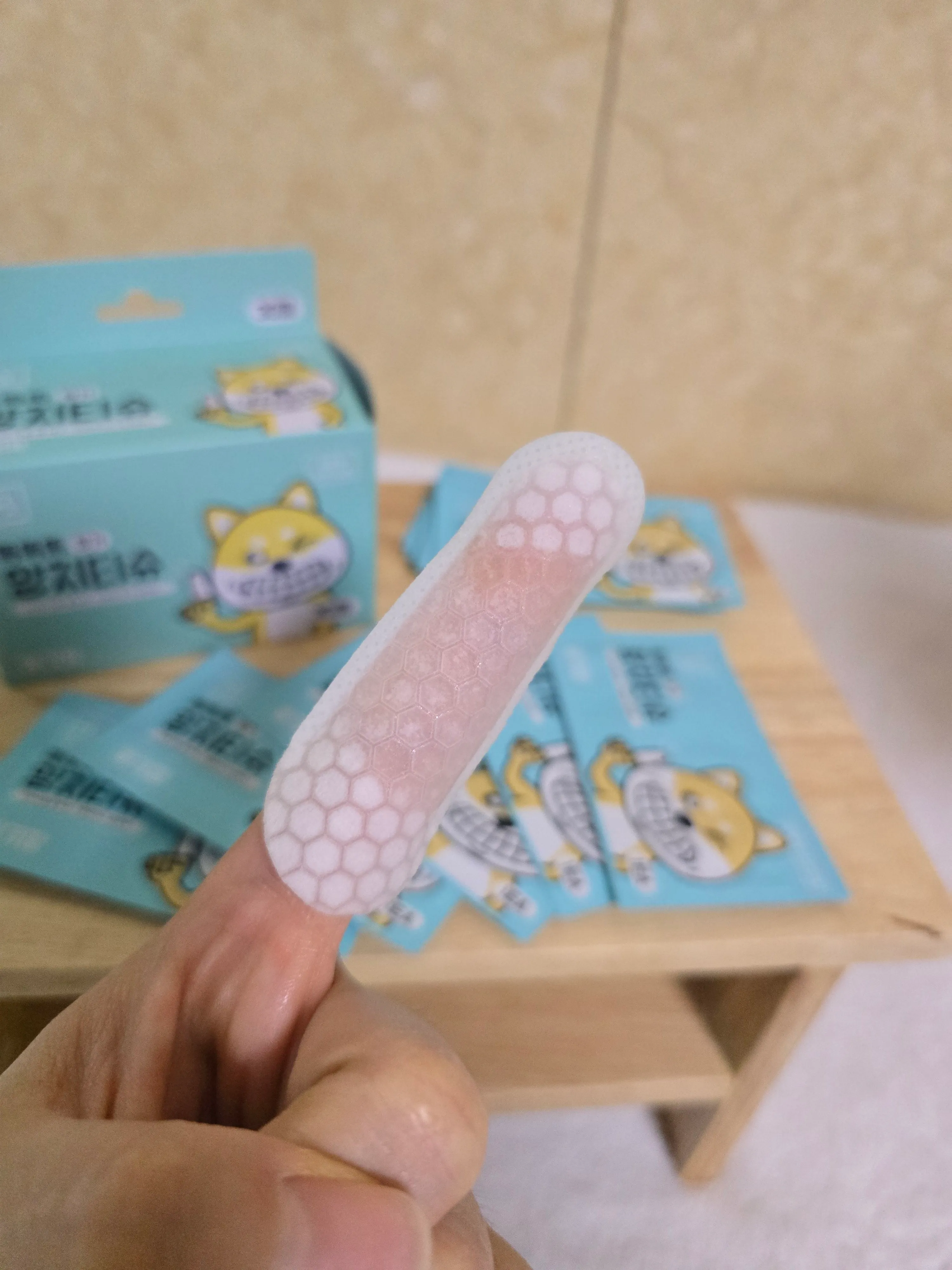 6번째 파일