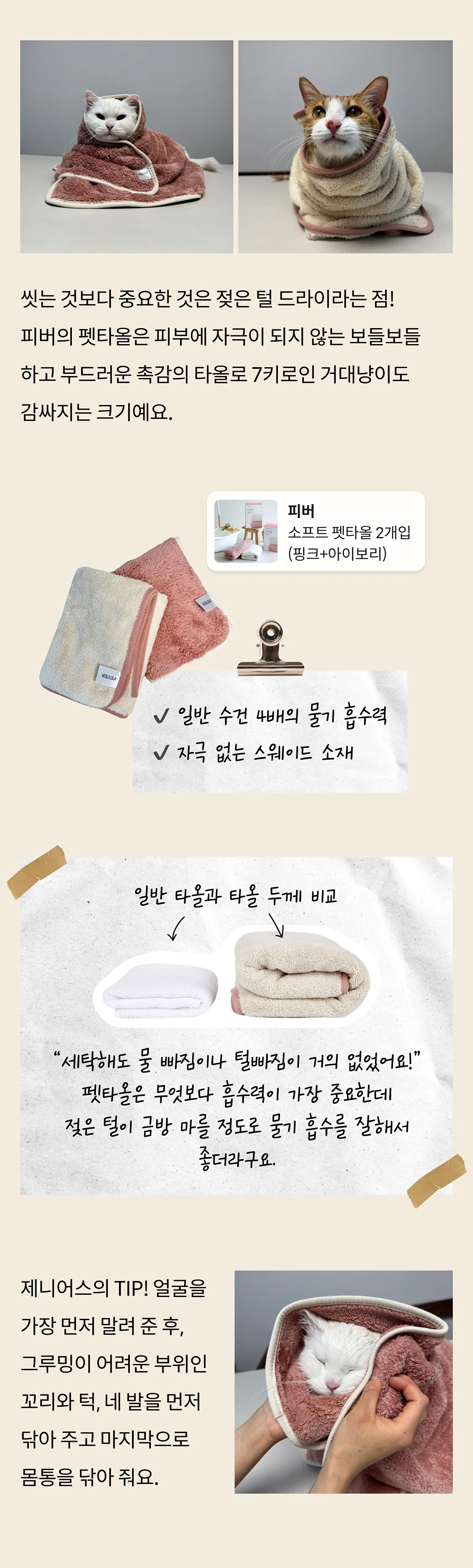 8번째 파일