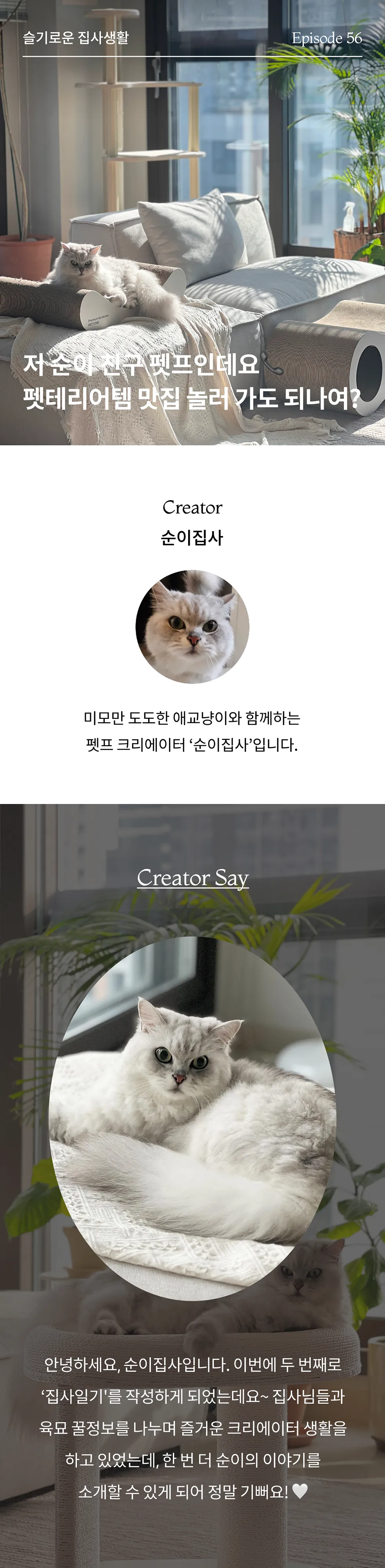 1번째 파일