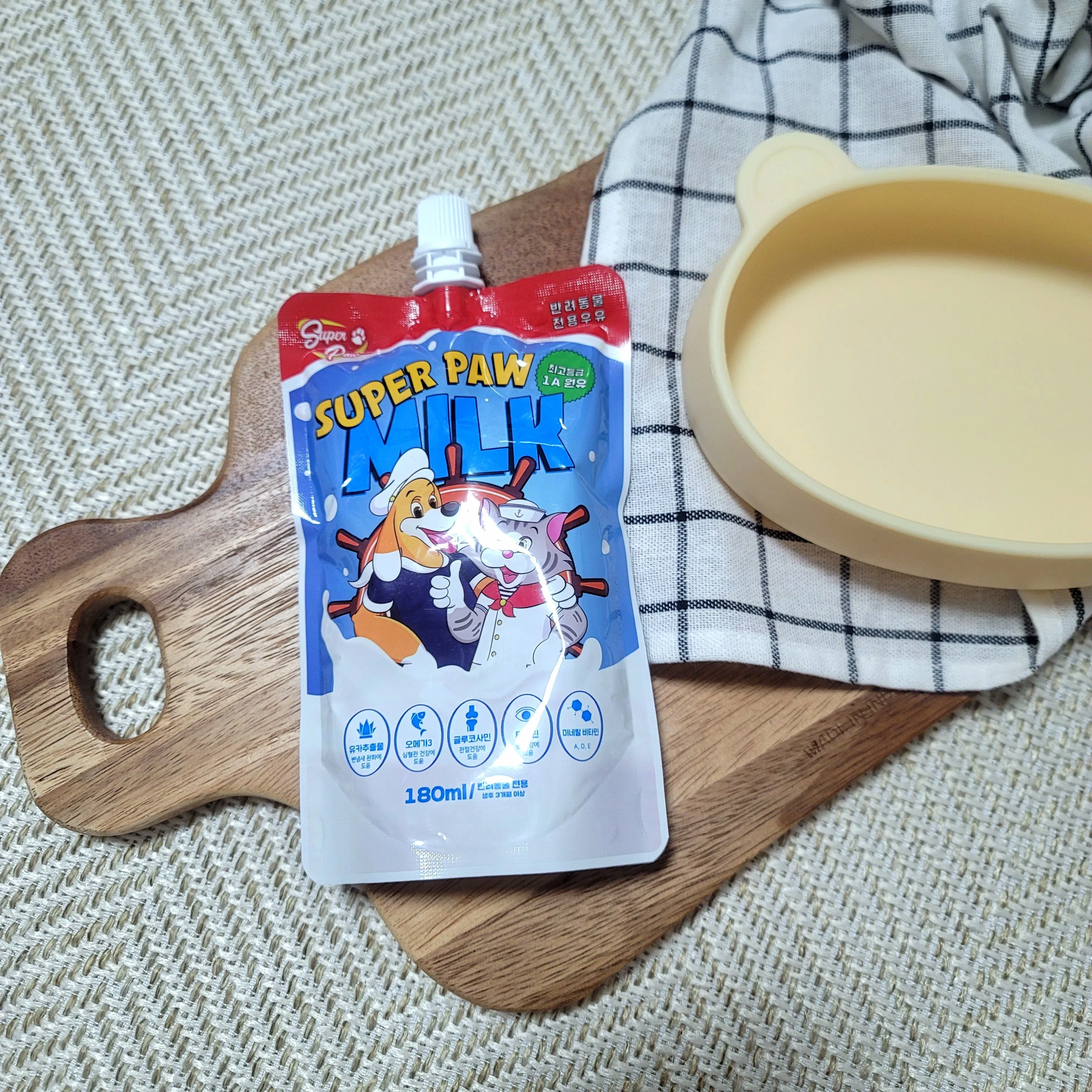 2번째 파일