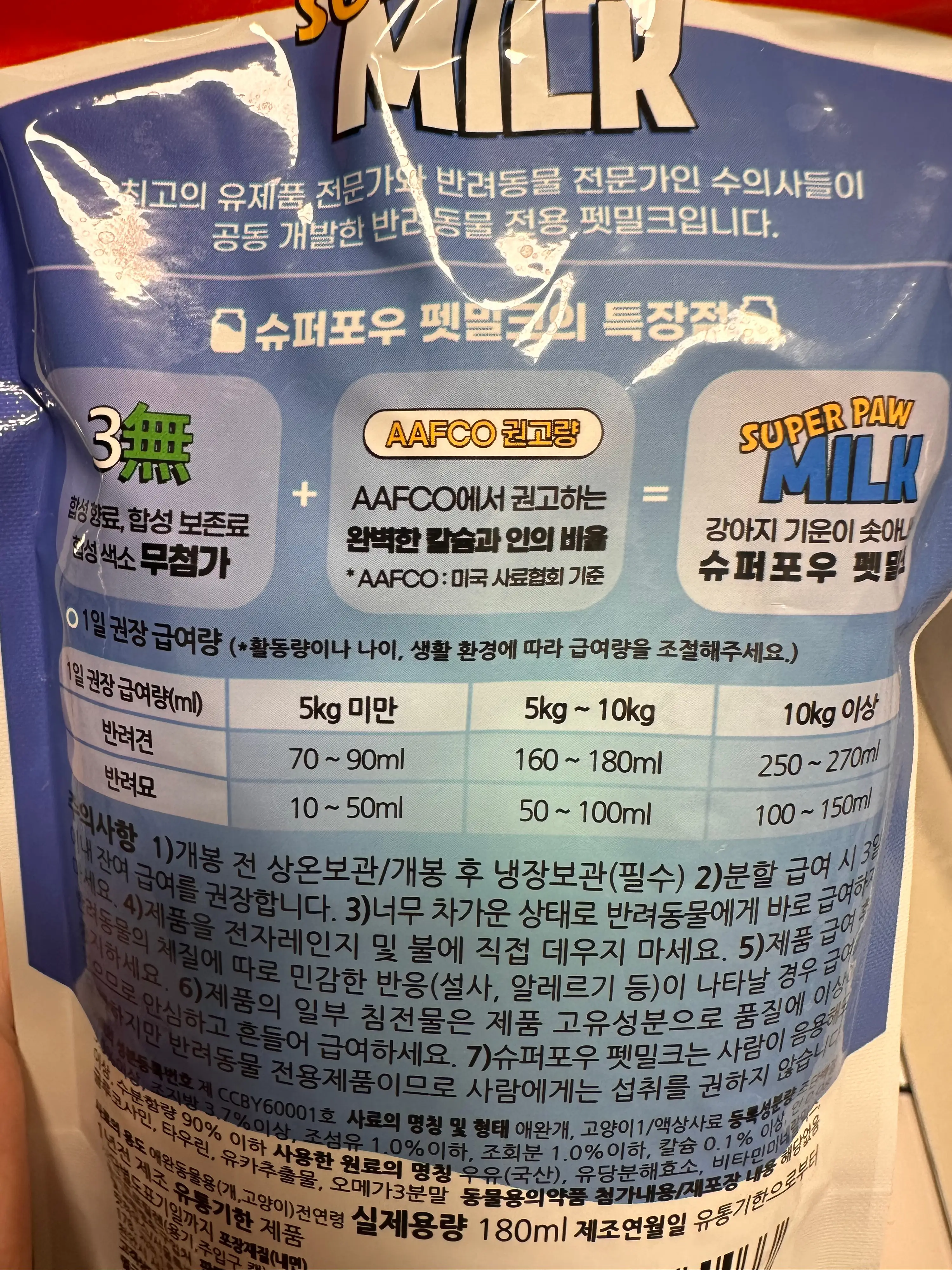 5번째 파일