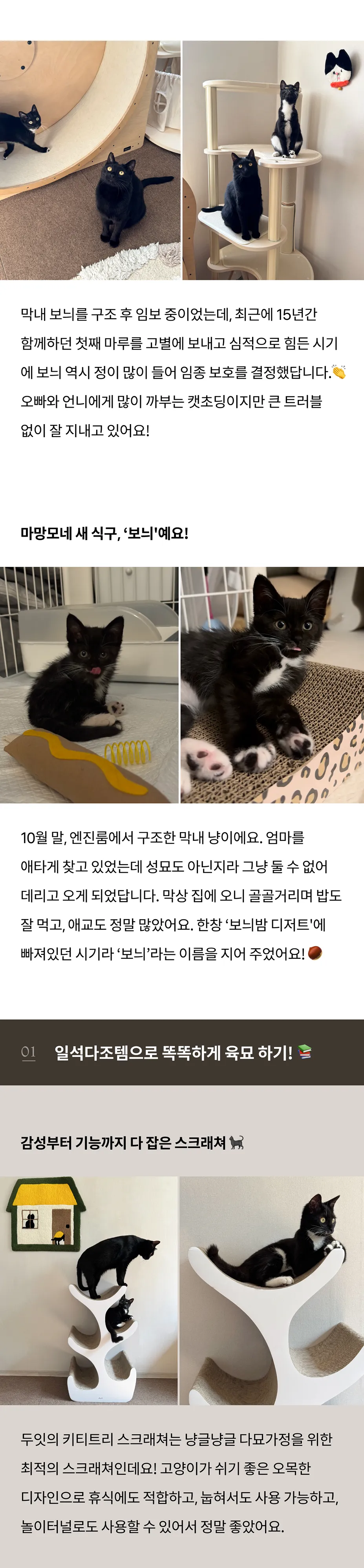 2번째 파일