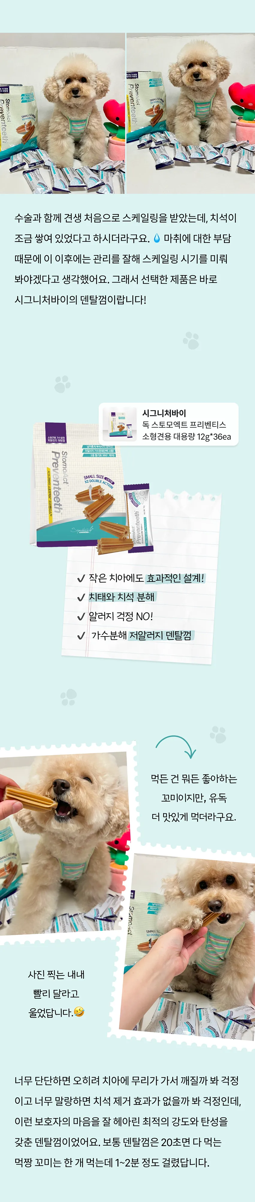 4번째 파일