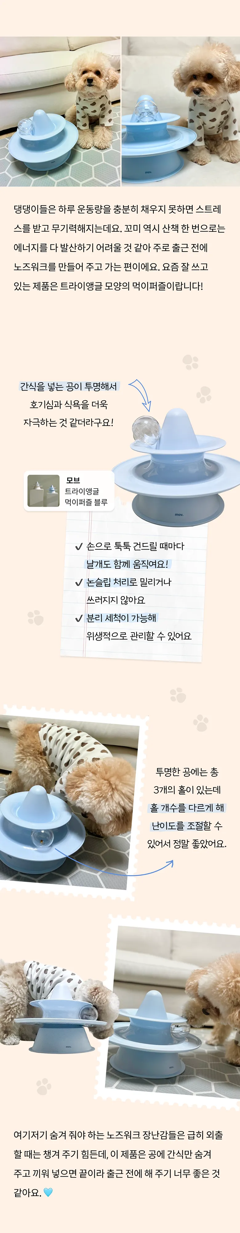 7번째 파일