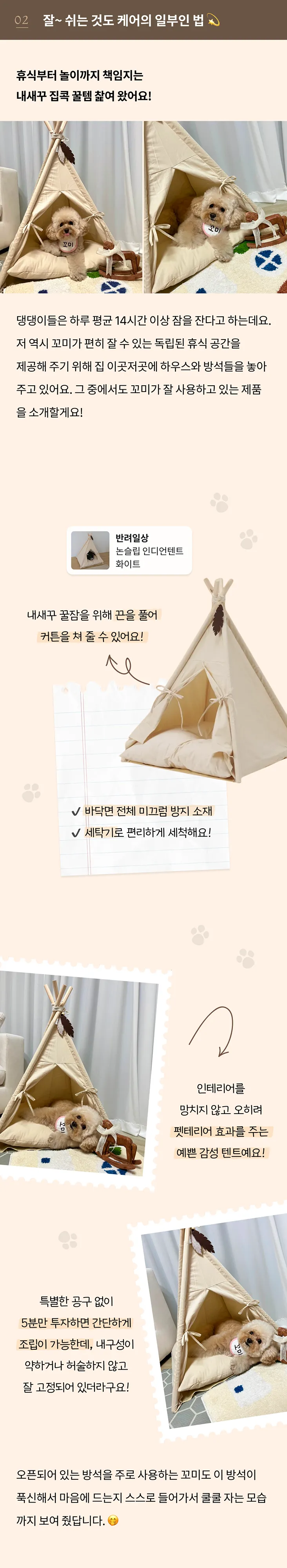 6번째 파일