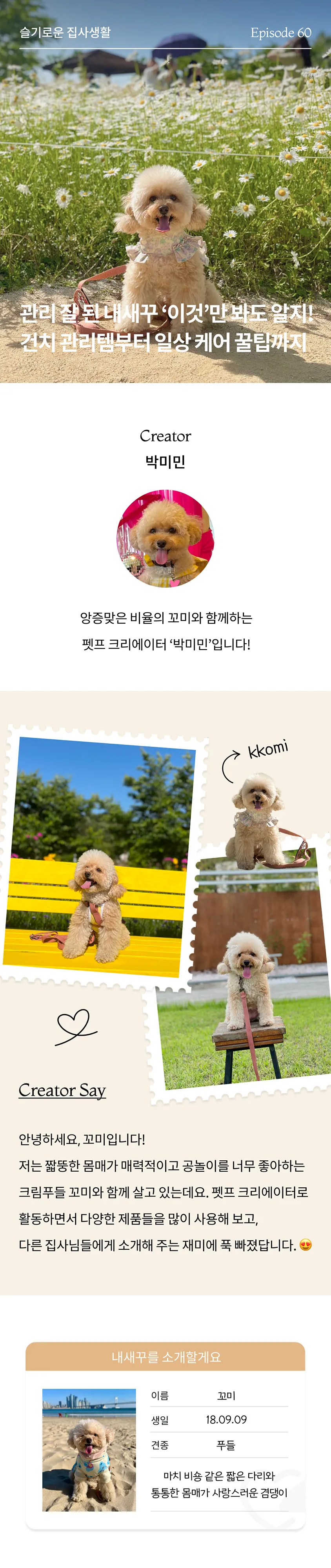 1번째 파일