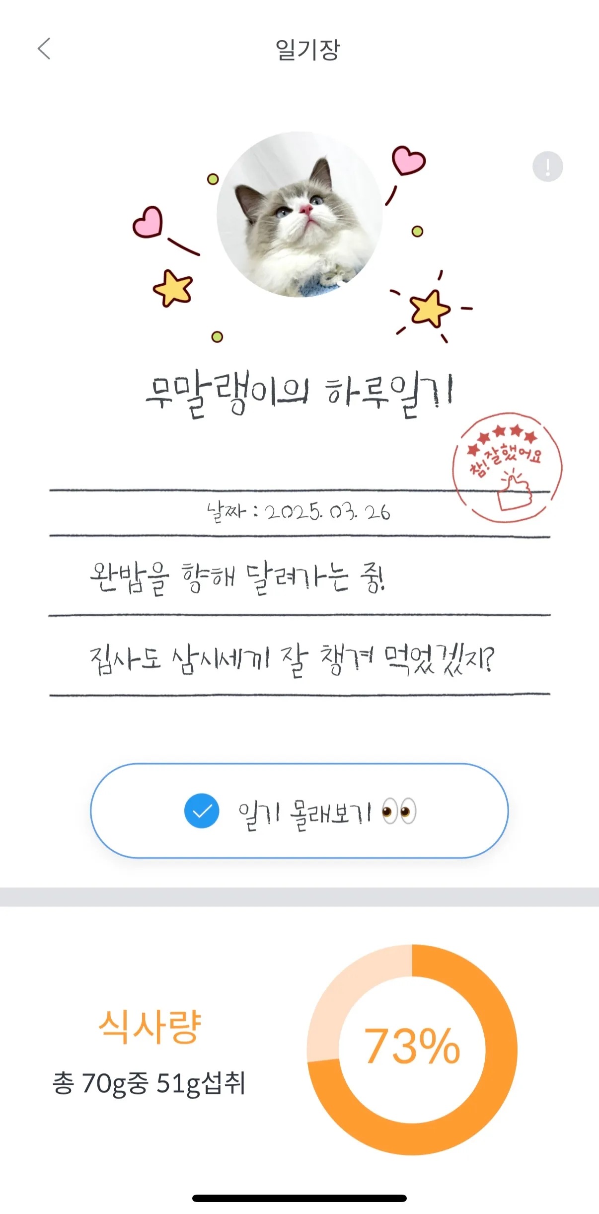 4번째 파일