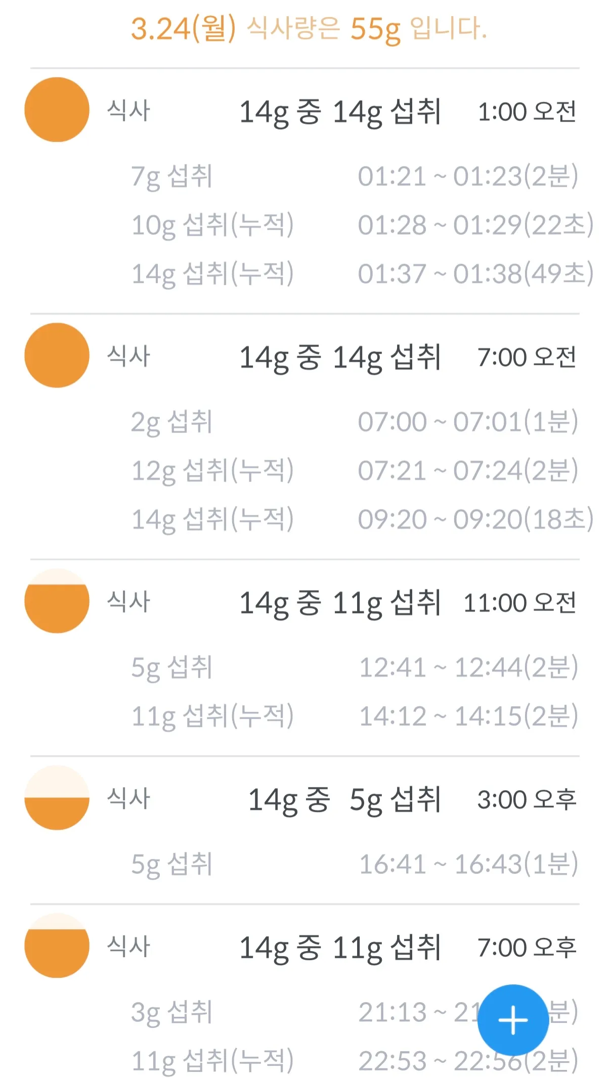 5번째 파일