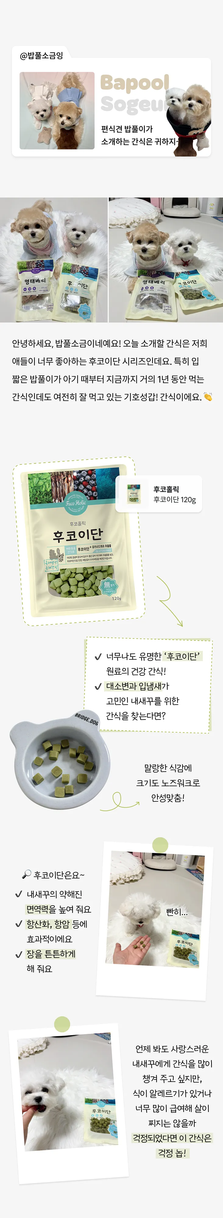 7번째 파일