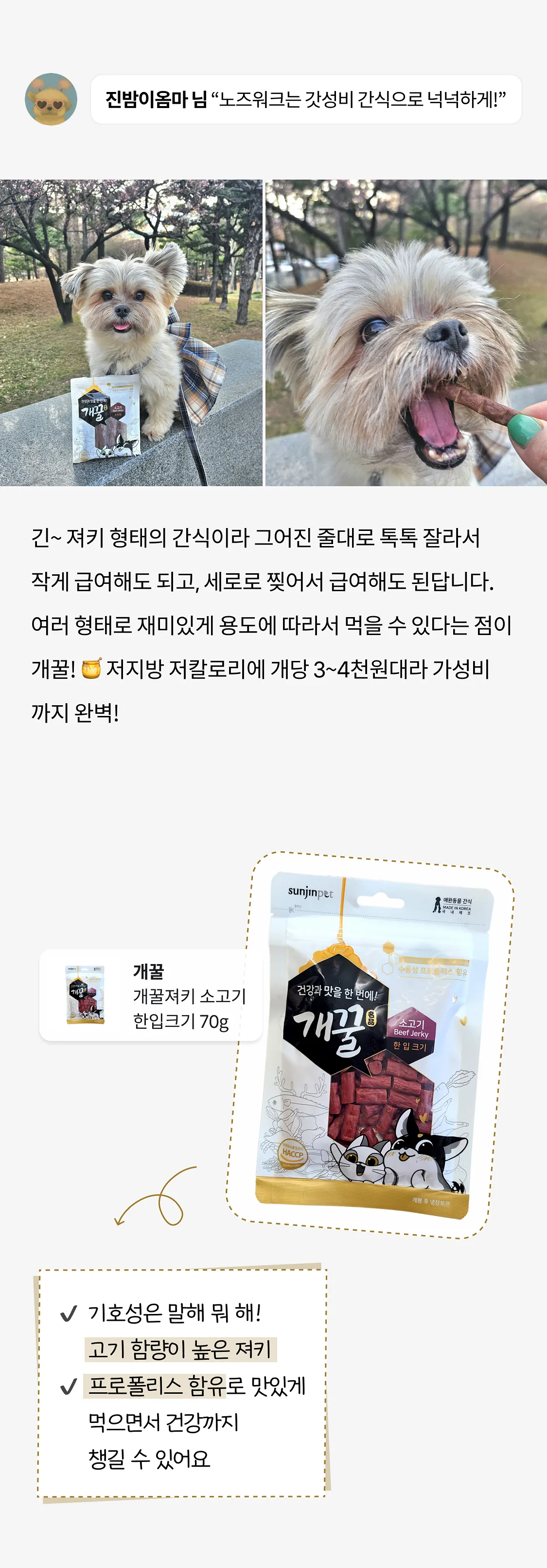8번째 파일