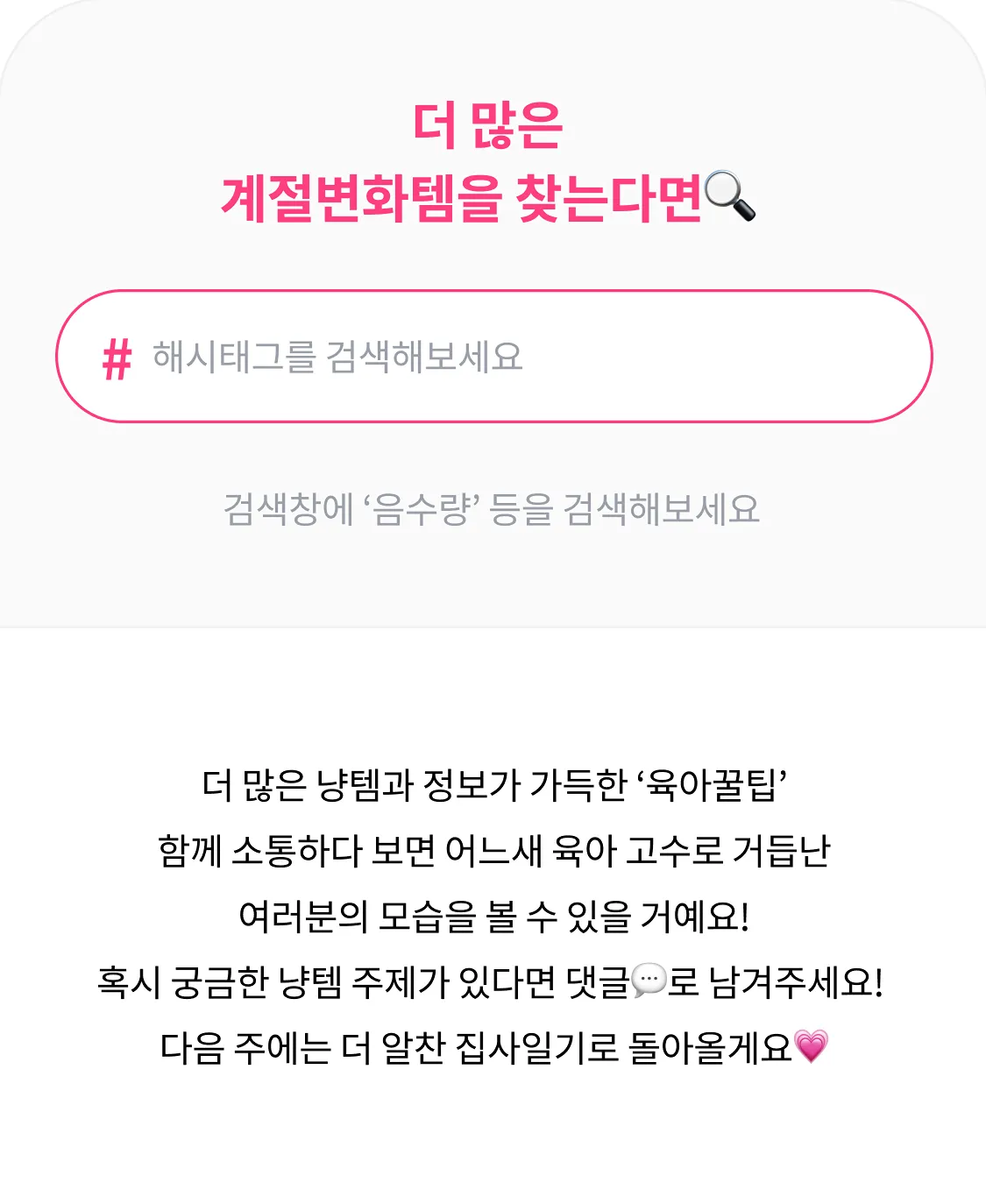 8번째 파일