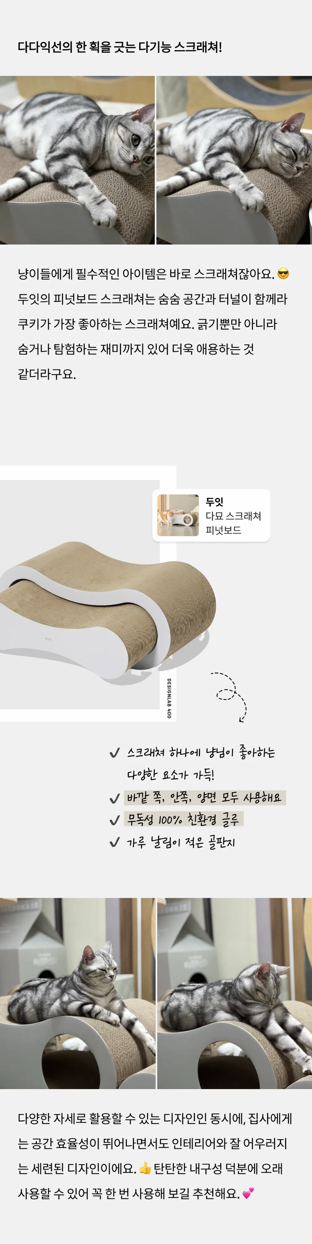 6번째 파일