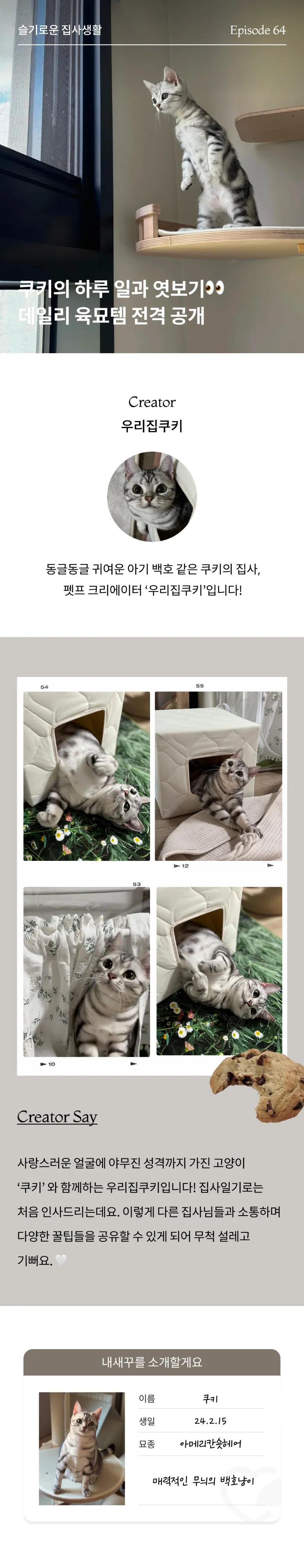 1번째 파일