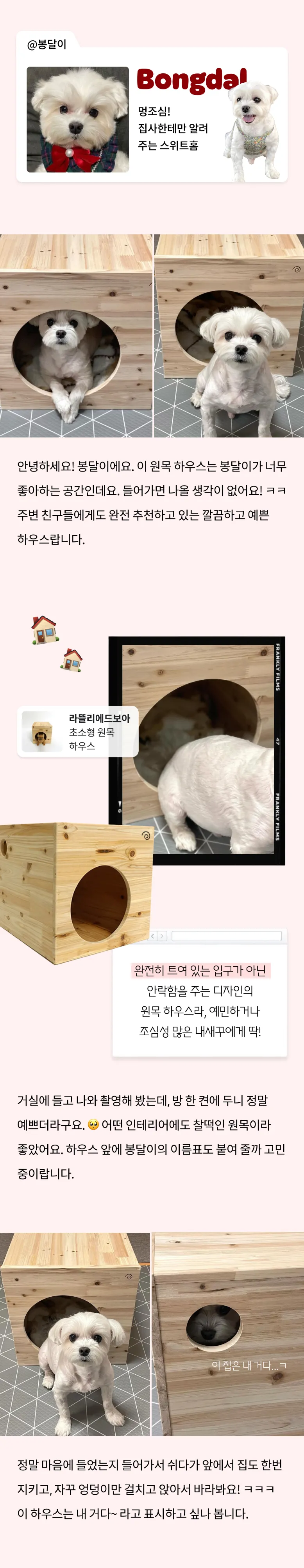 4번째 파일