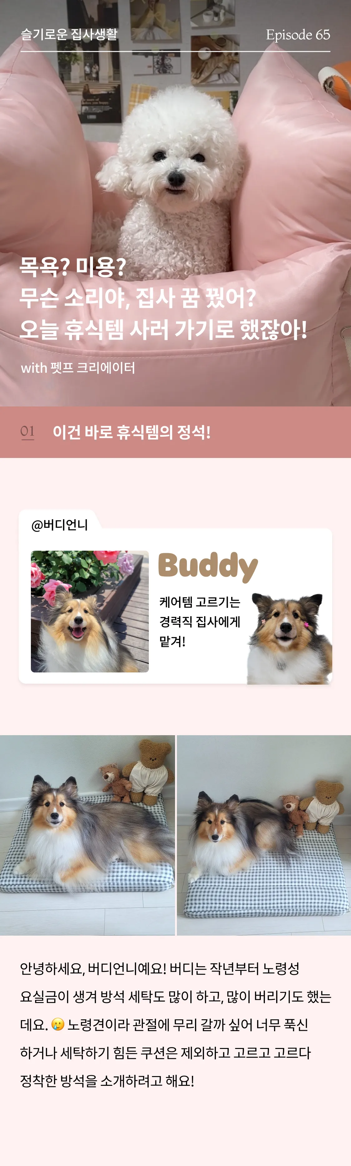 1번째 파일