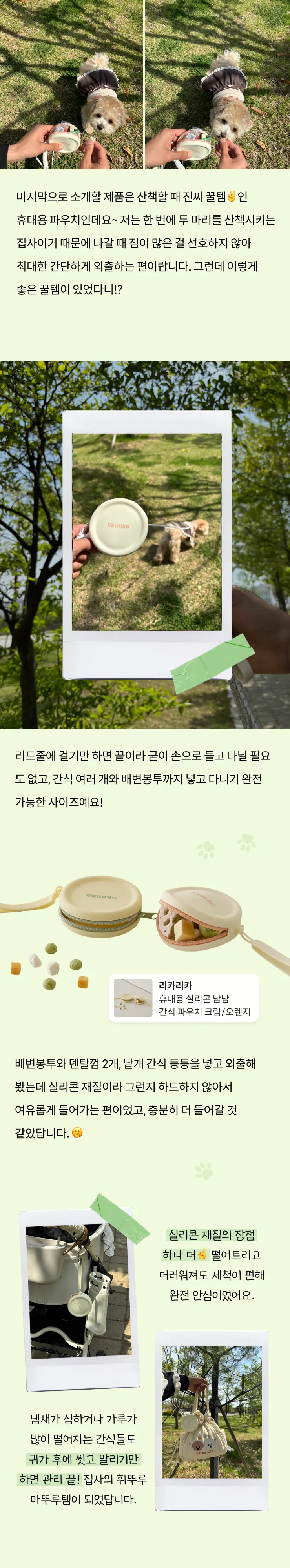6번째 파일