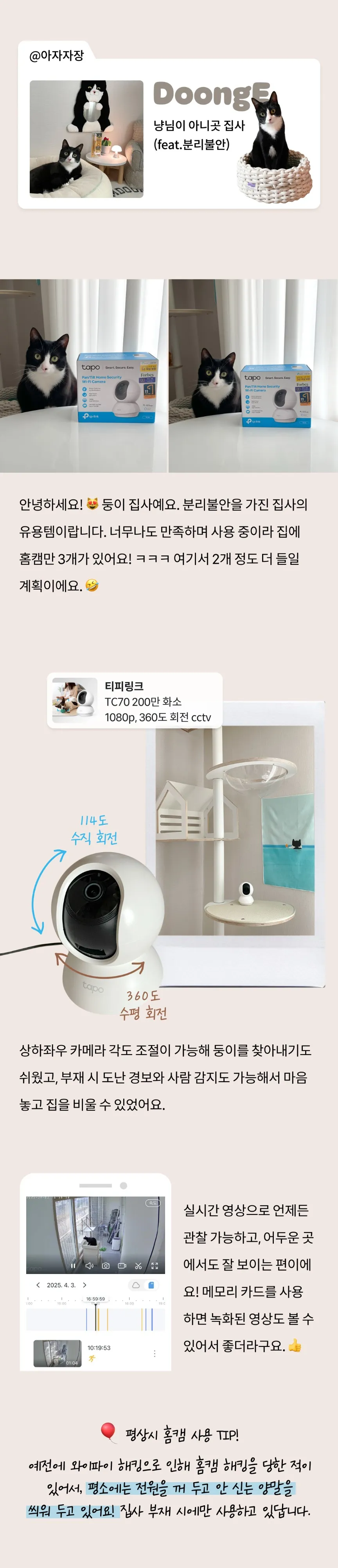 7번째 파일