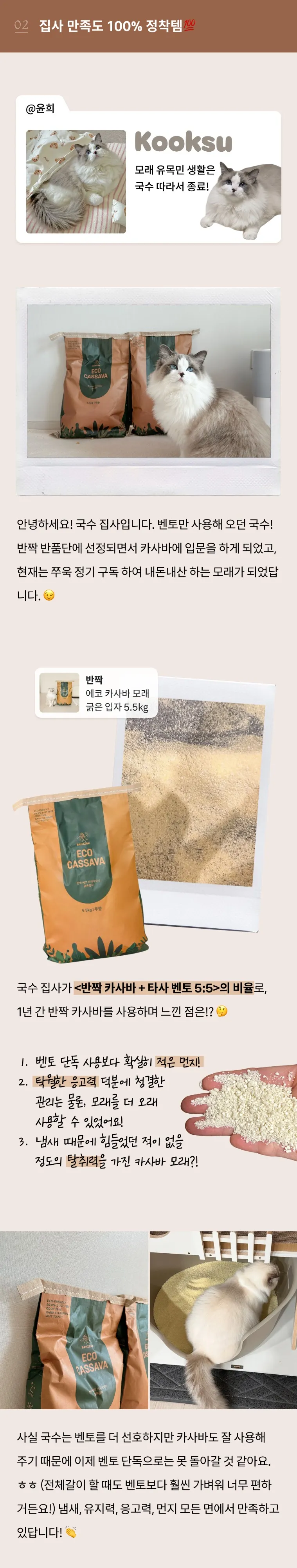 6번째 파일