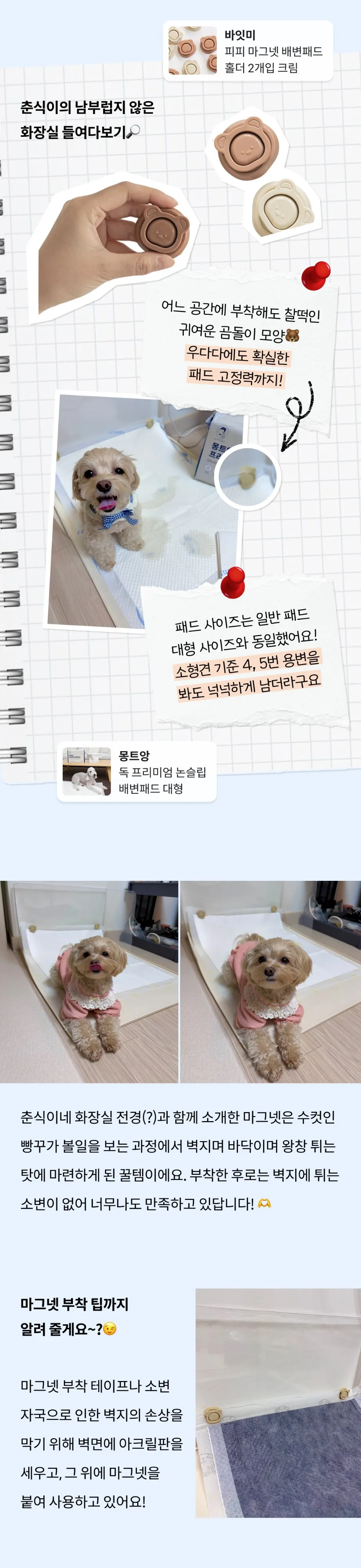 7번째 파일